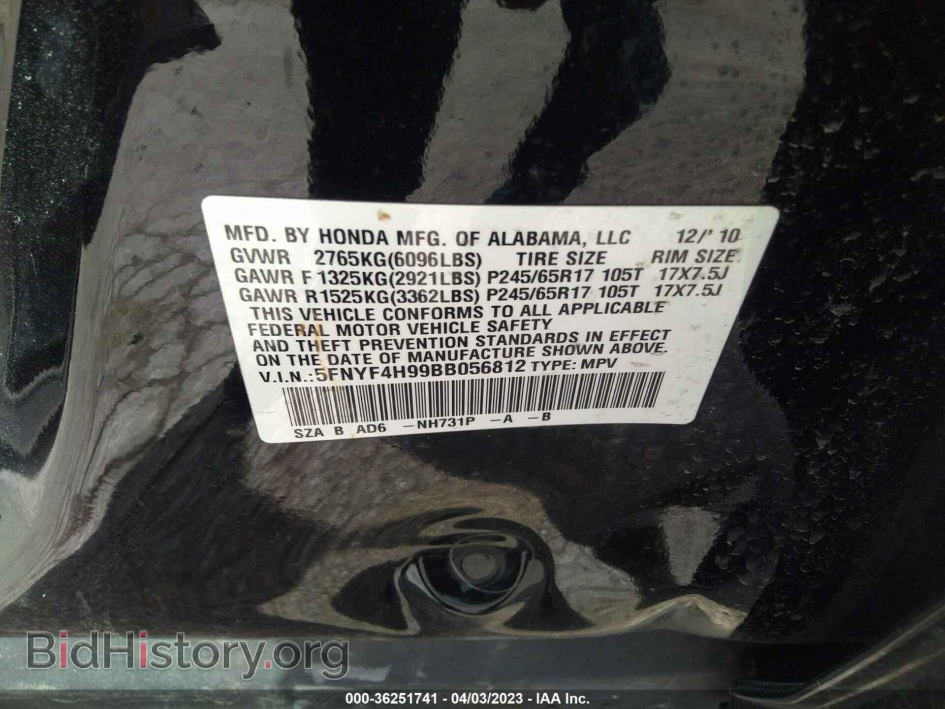 2011 HONDA PILOT - VIN: 5FNYF4H99BB056812 - Фото 9