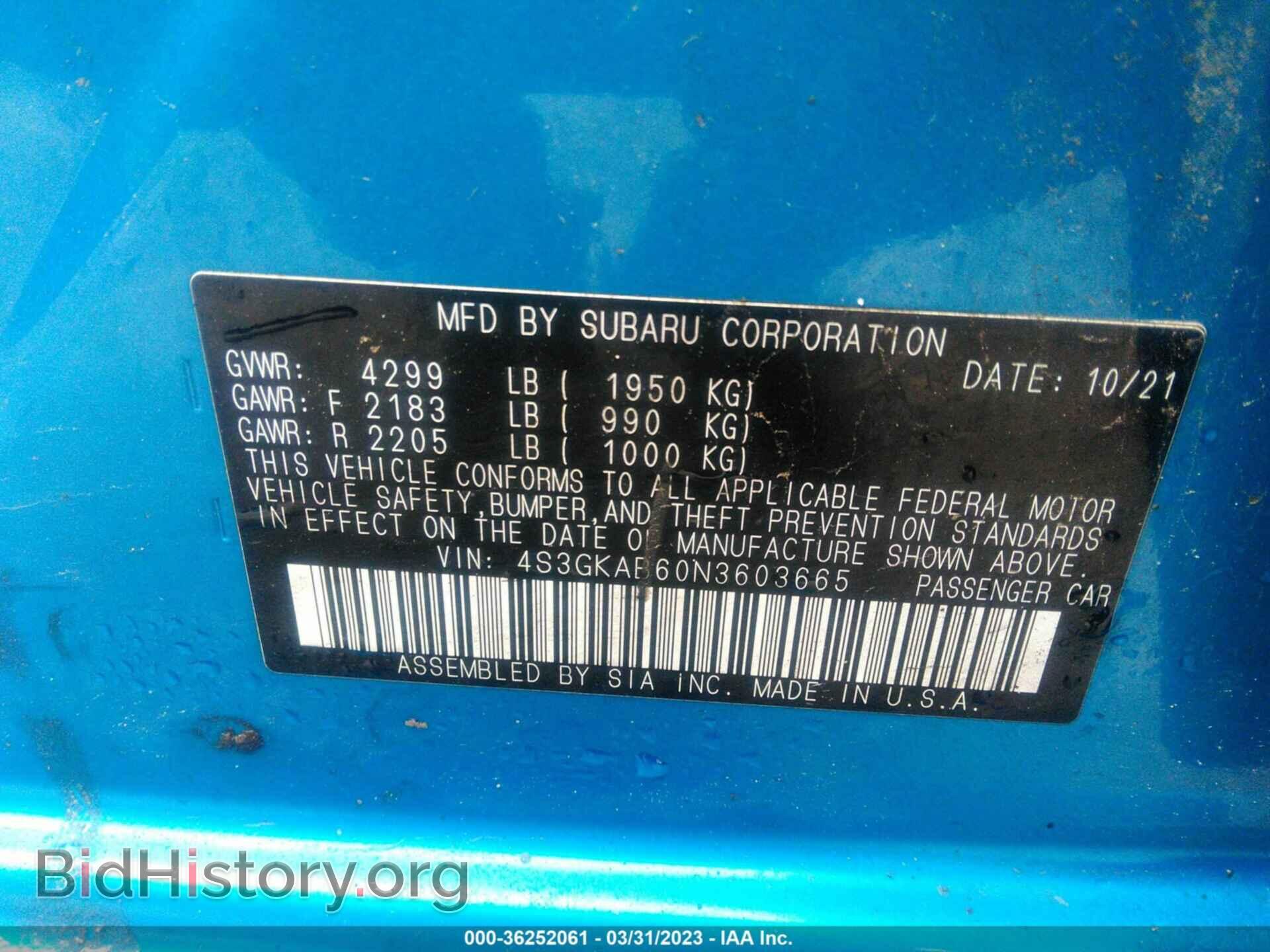 2022 SUBARU IMPREZA - VIN: 4S3GKAB60N3603665 - Фото 9