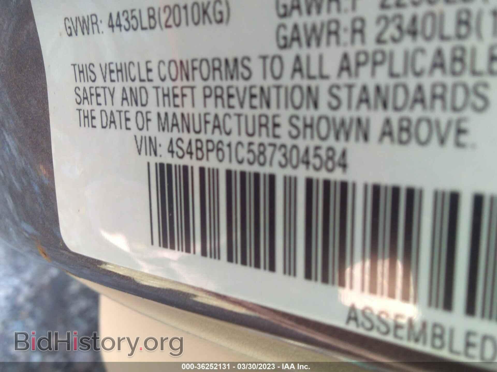 2008 SUBARU OUTBACK - VIN: 4S4BP61C587304584 - Фото 9