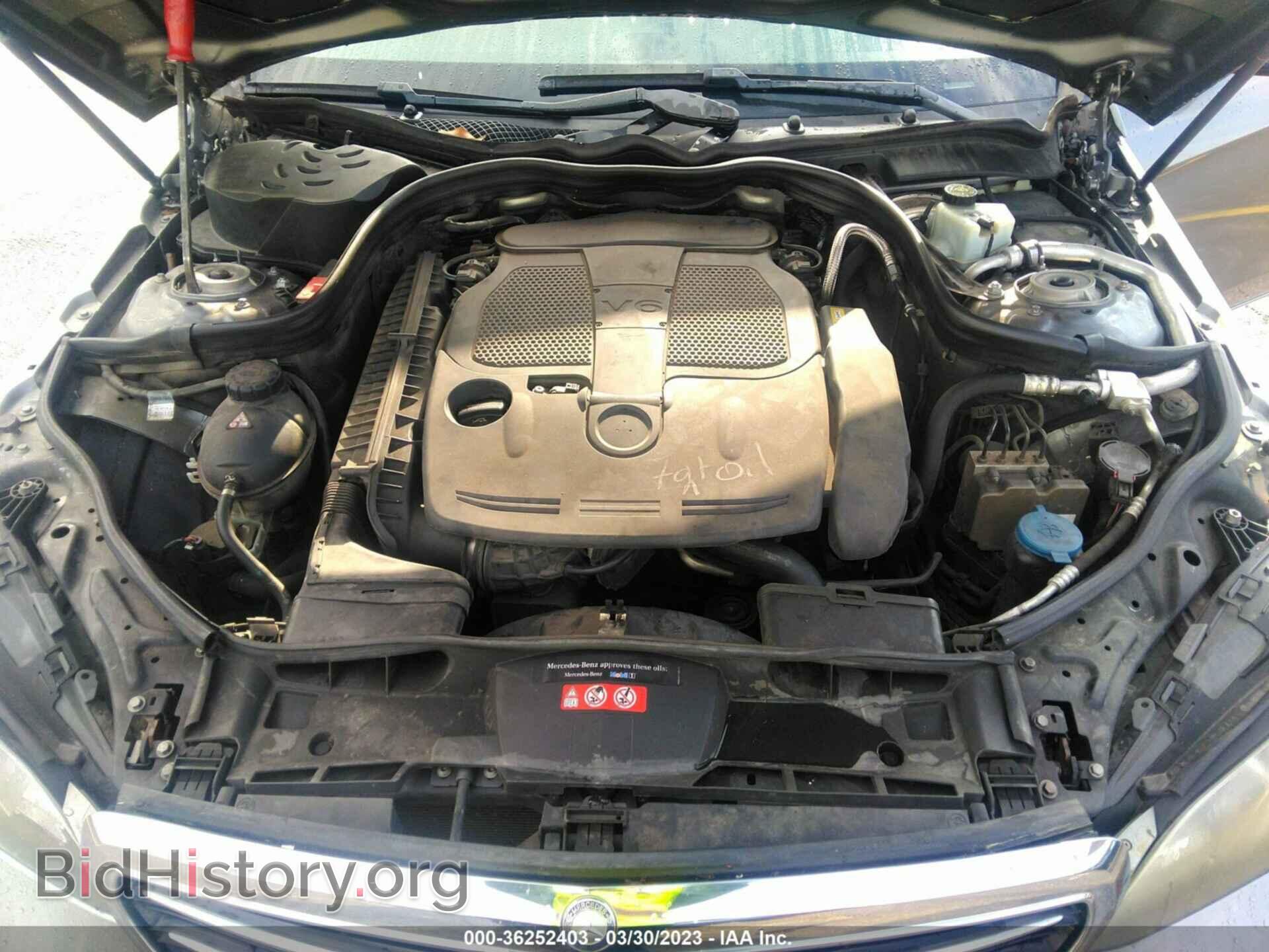 2015 MERCEDES-BENZ E-CLASS - VIN: WDDHF5KB3FB113974 - Фото 10