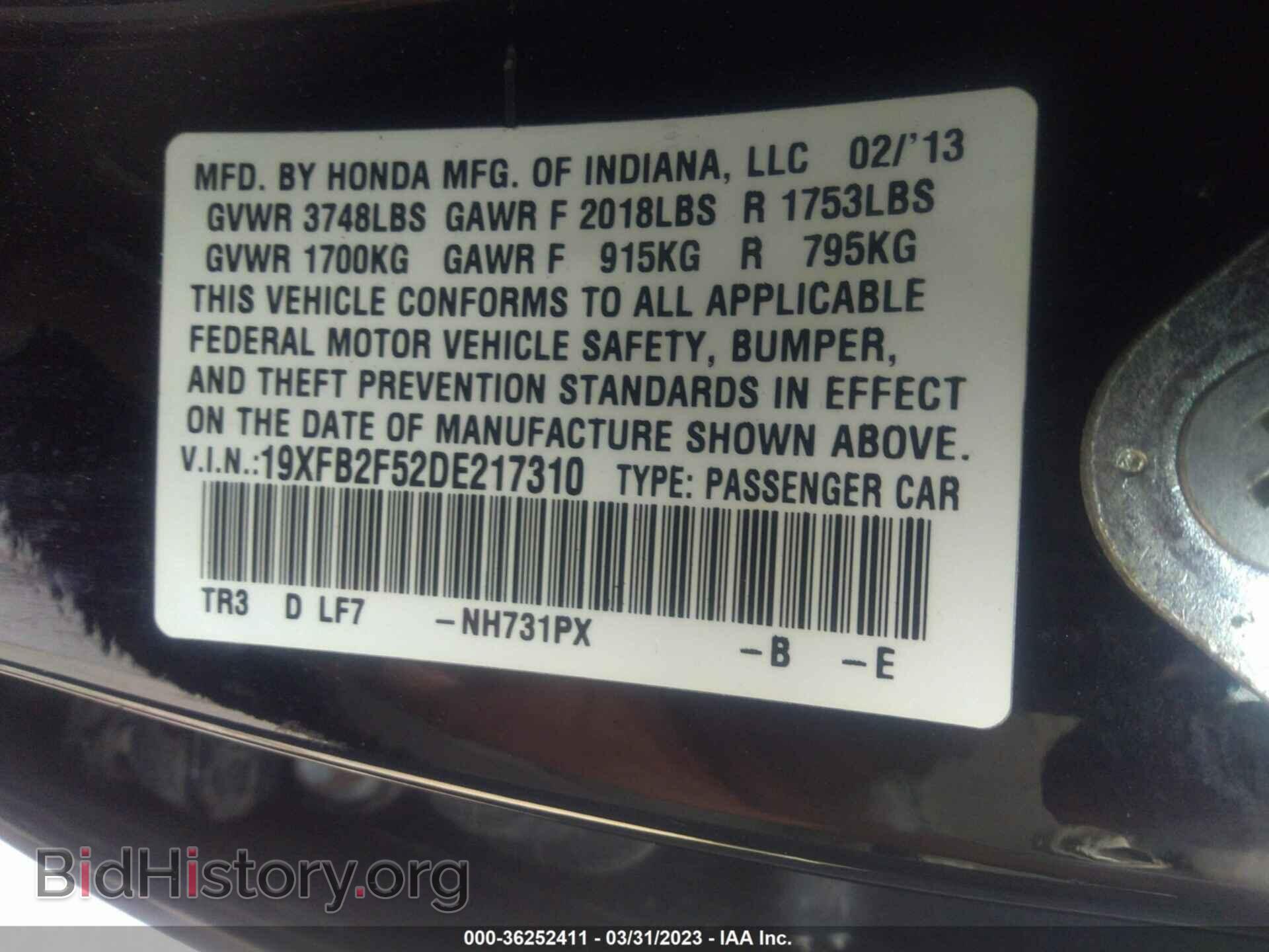 2013 HONDA CIVIC SDN - VIN: 19XFB2F52DE217310 - Фото 9