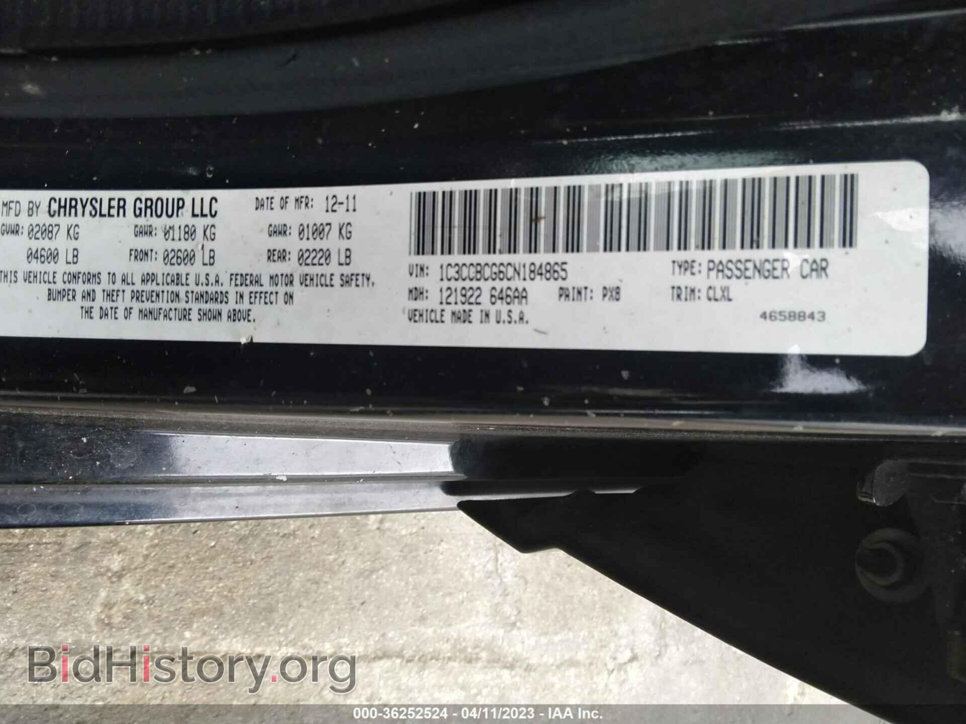 2012 CHRYSLER 200 - VIN: 1C3CCBCG6CN184865 - Фото 9