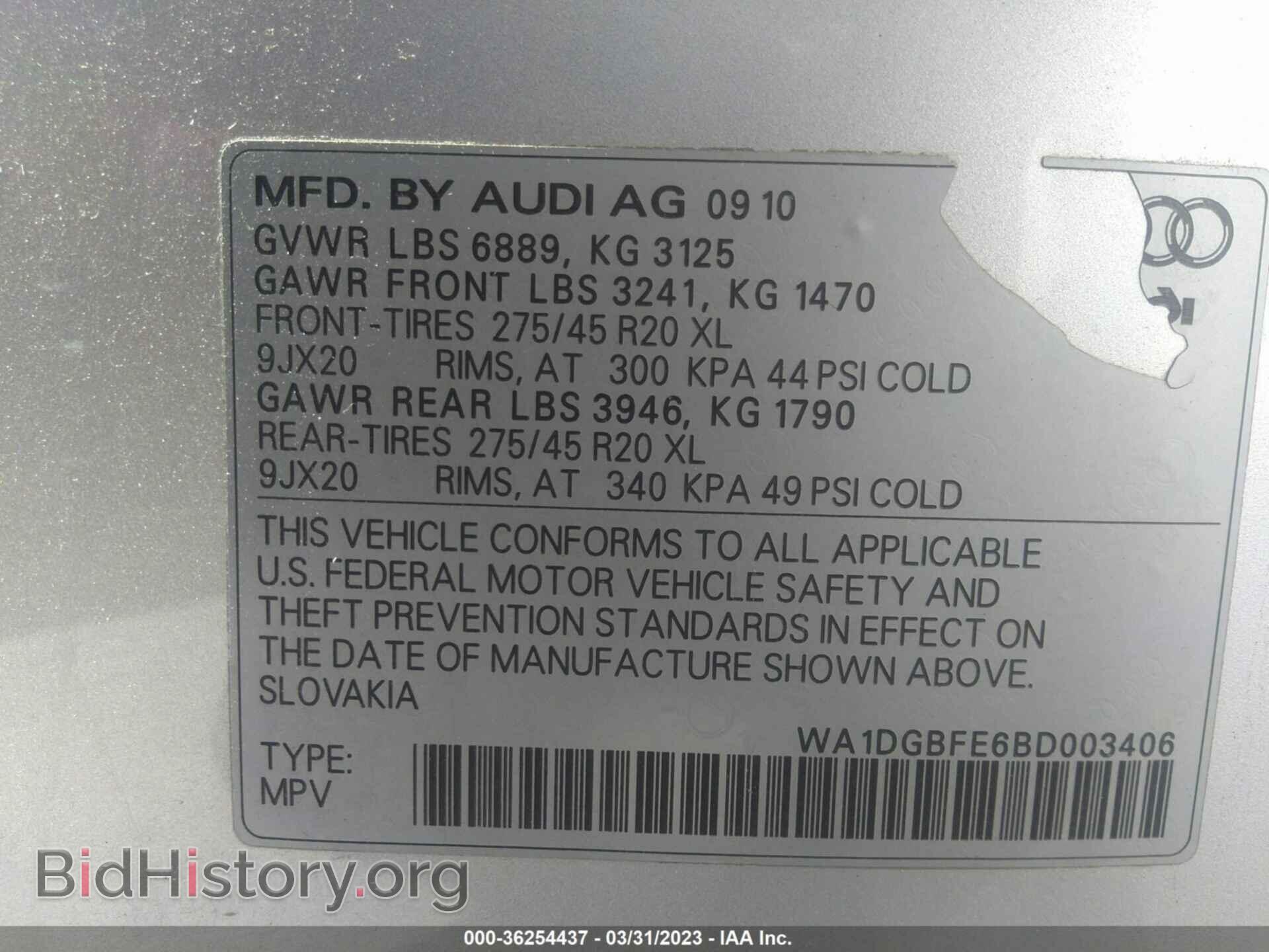 2011 AUDI Q7 - VIN: WA1DGBFE6BD003406 - Фото 9