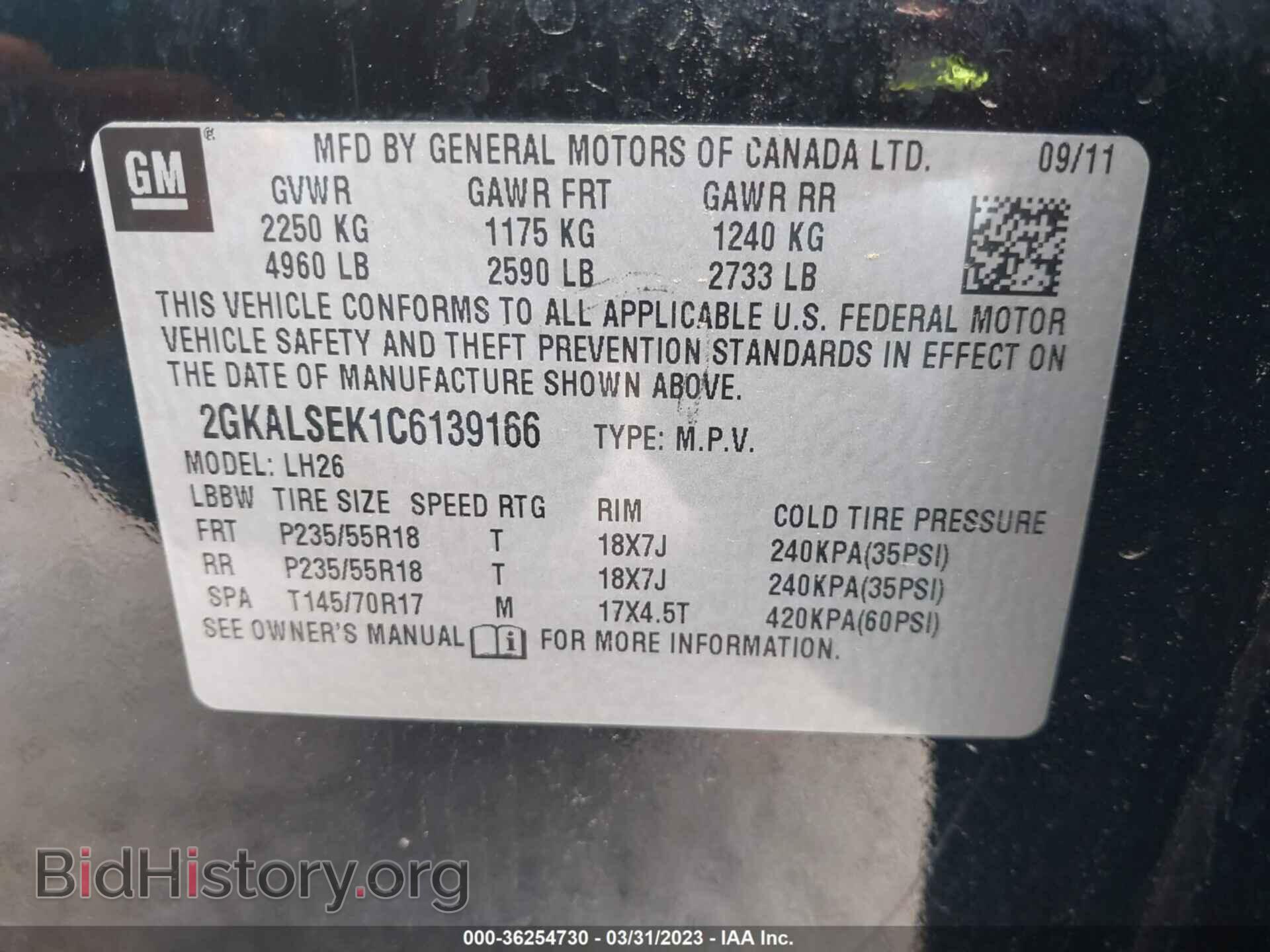 2012 GMC TERRAIN - VIN: 2GKALSEK1C6139166 - Фото 9
