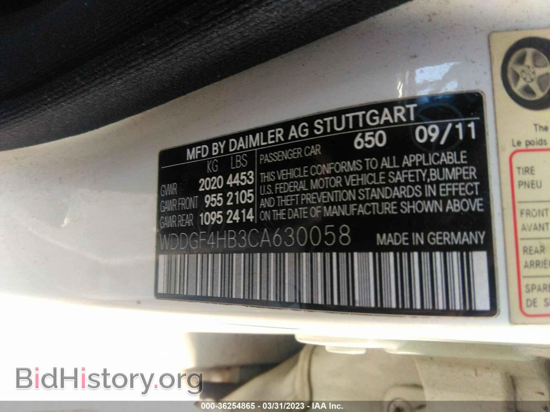2012 MERCEDES-BENZ C-CLASS - VIN: WDDGF4HB3CA630058 - Фото 9