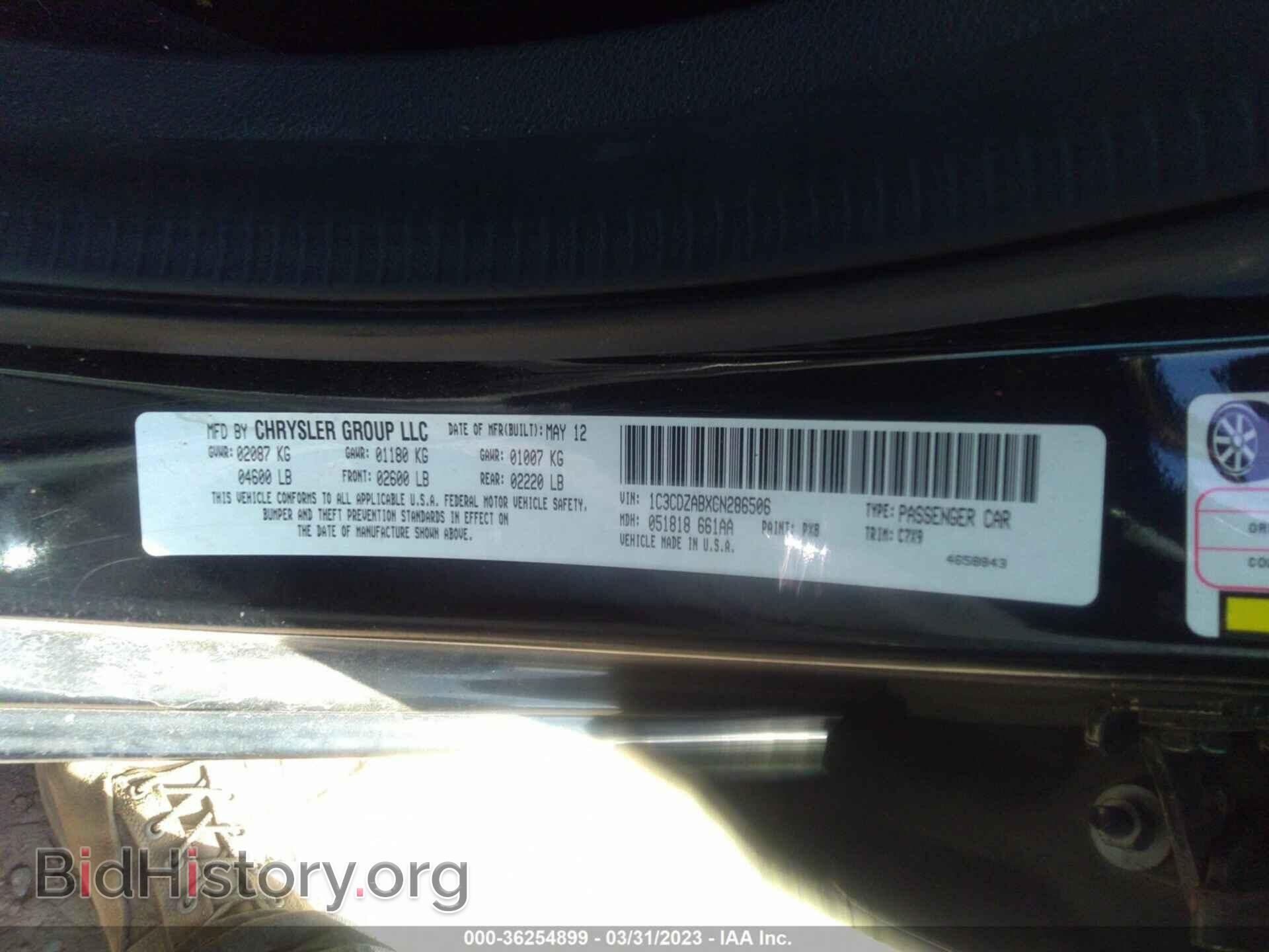2012 DODGE AVENGER - VIN: 1C3CDZABXCN286506 - Photo 9