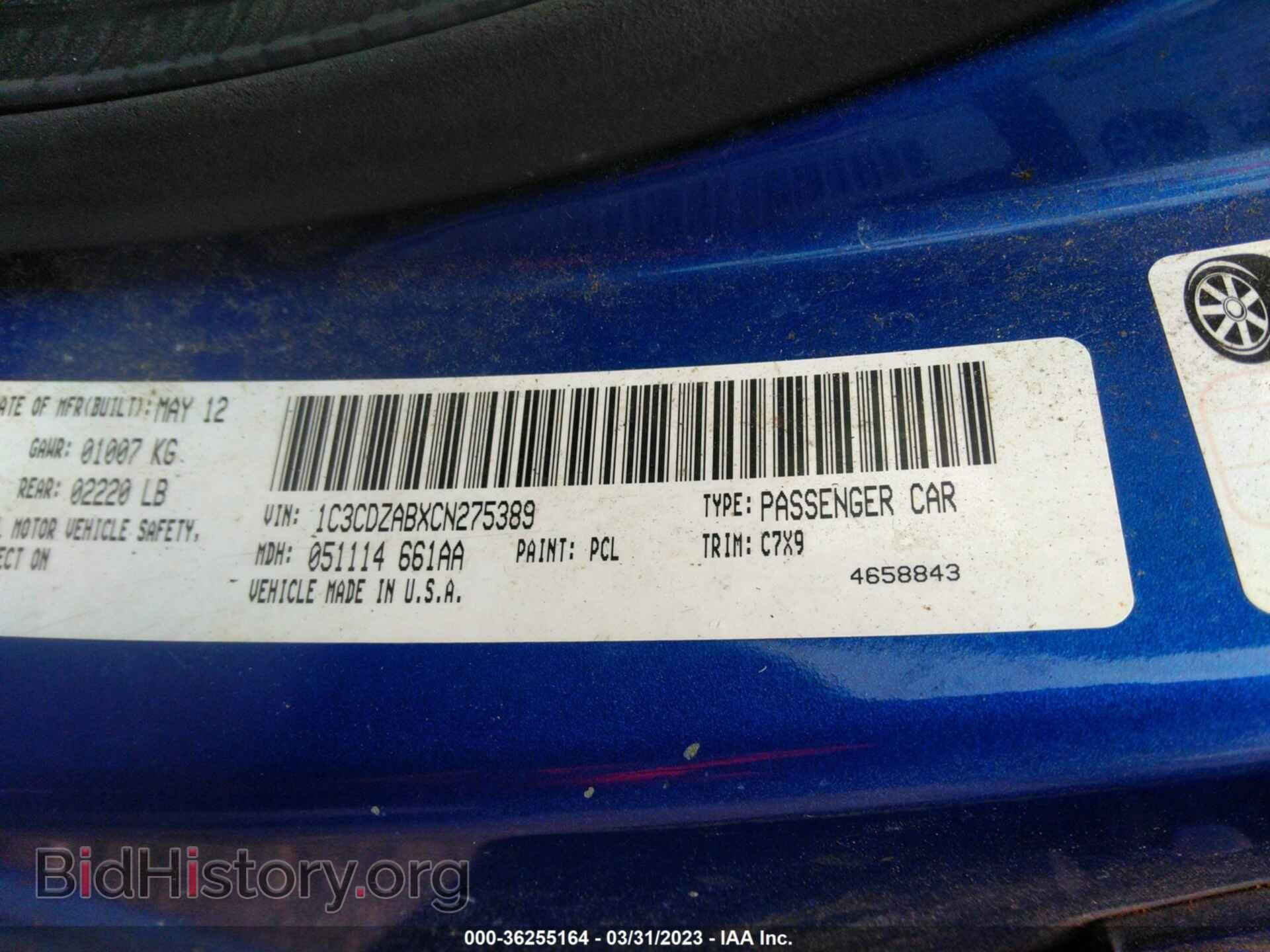 2012 DODGE AVENGER - VIN: 1C3CDZABXCN275389 - Фото 9
