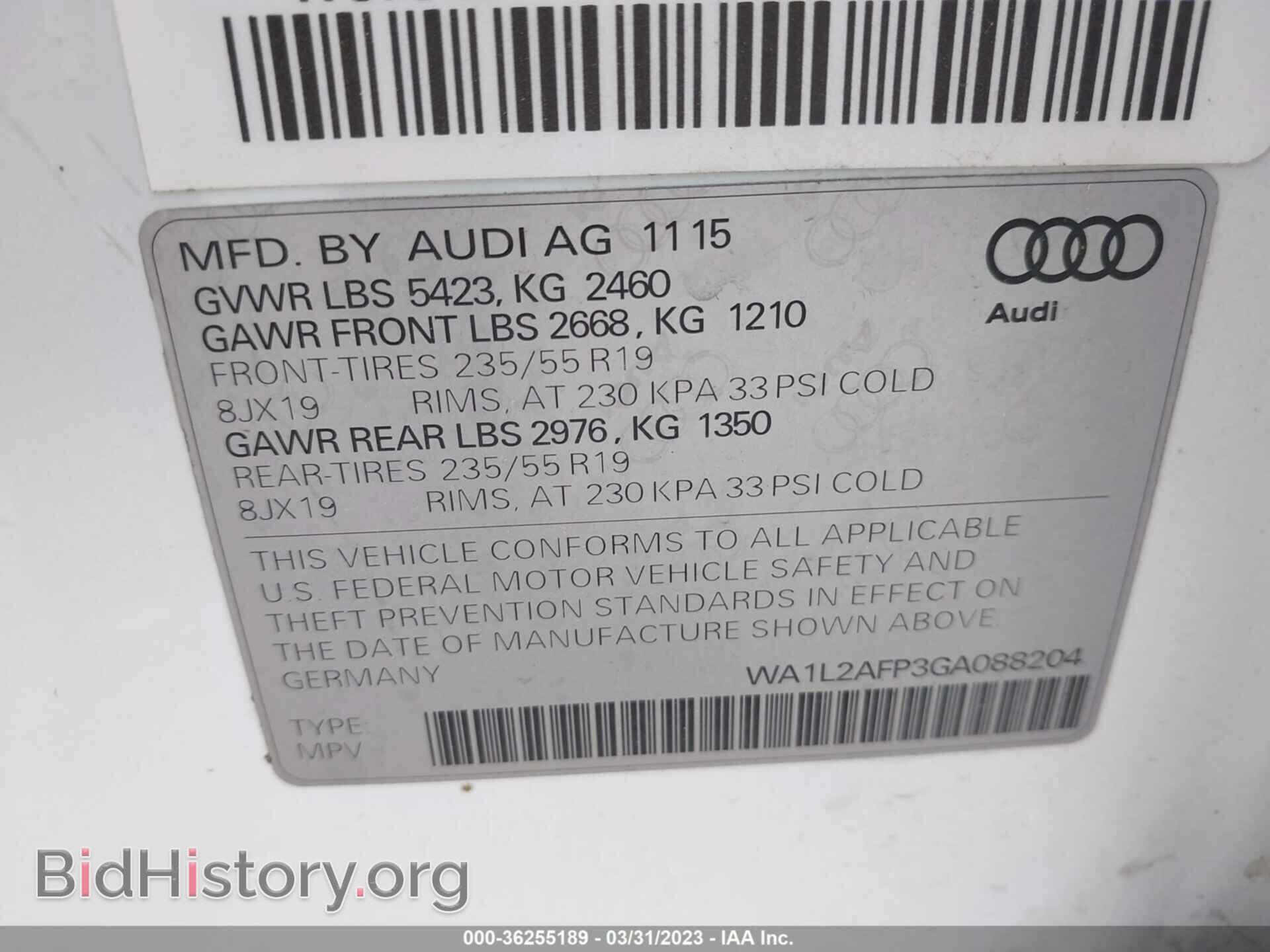 2016 AUDI Q5 - VIN: WA1L2AFP3GA088204 - Фото 9