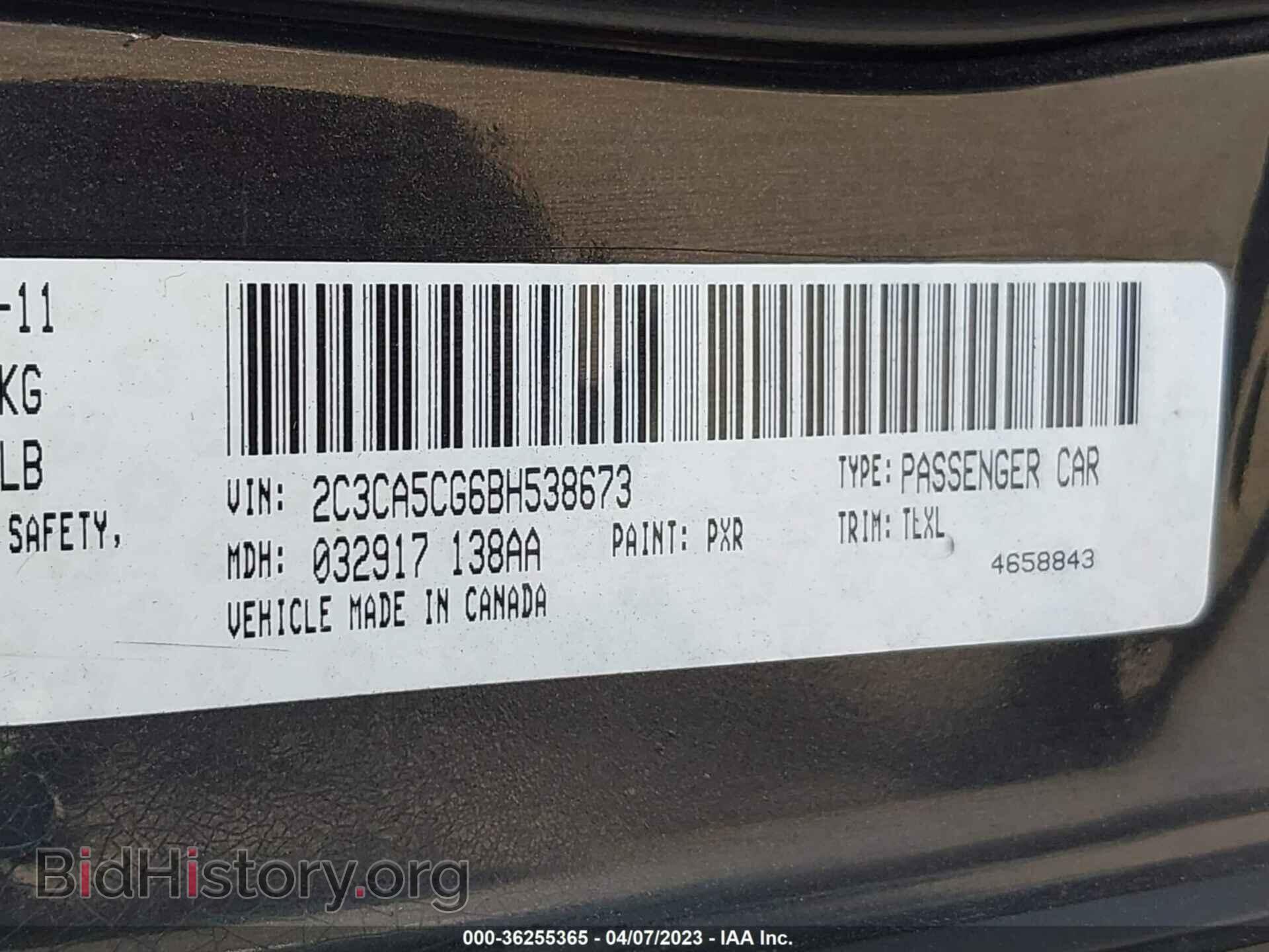 2011 CHRYSLER 300 - VIN: 2C3CA5CG6BH538673 - Фото 9