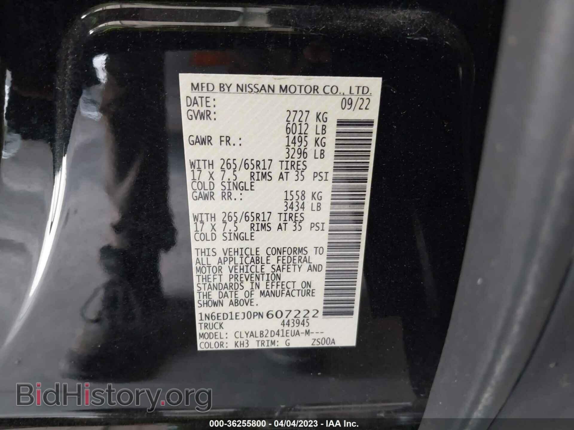 2023 NISSAN FRONTIER - VIN: 1N6ED1EJ0PN607222 - Фото 9