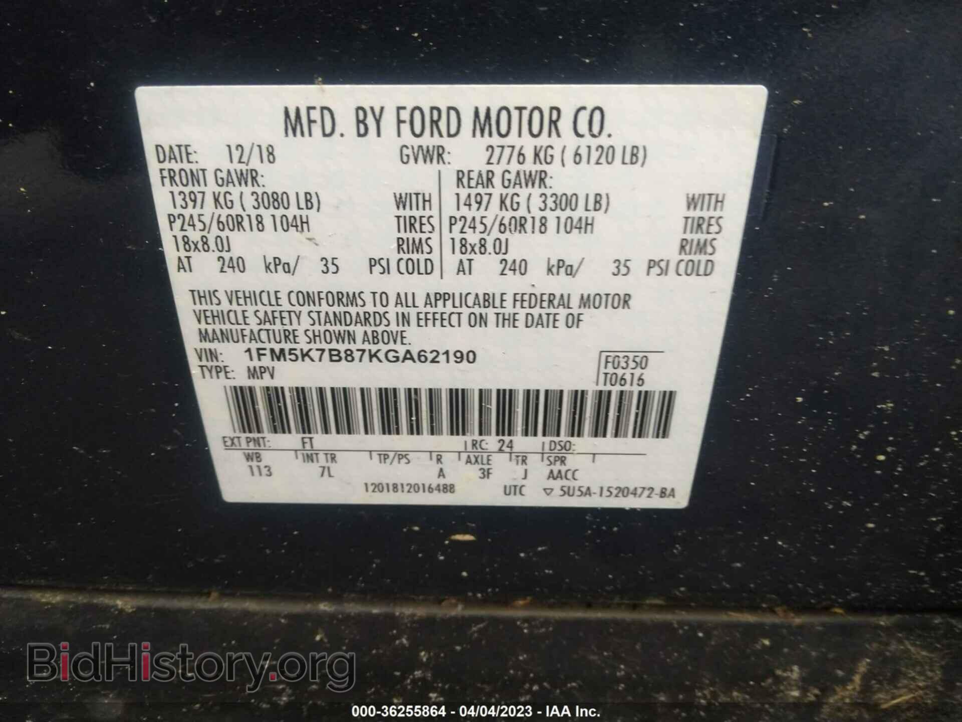 2019 FORD EXPLORER - VIN: 1FM5K7B87KGA62190 - Фото 9