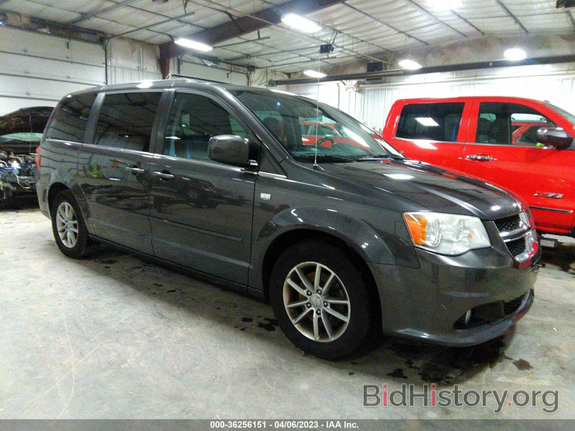 Фотография 2C4RDGCG6ER363011 - DODGE GRAND CARAVAN 2014