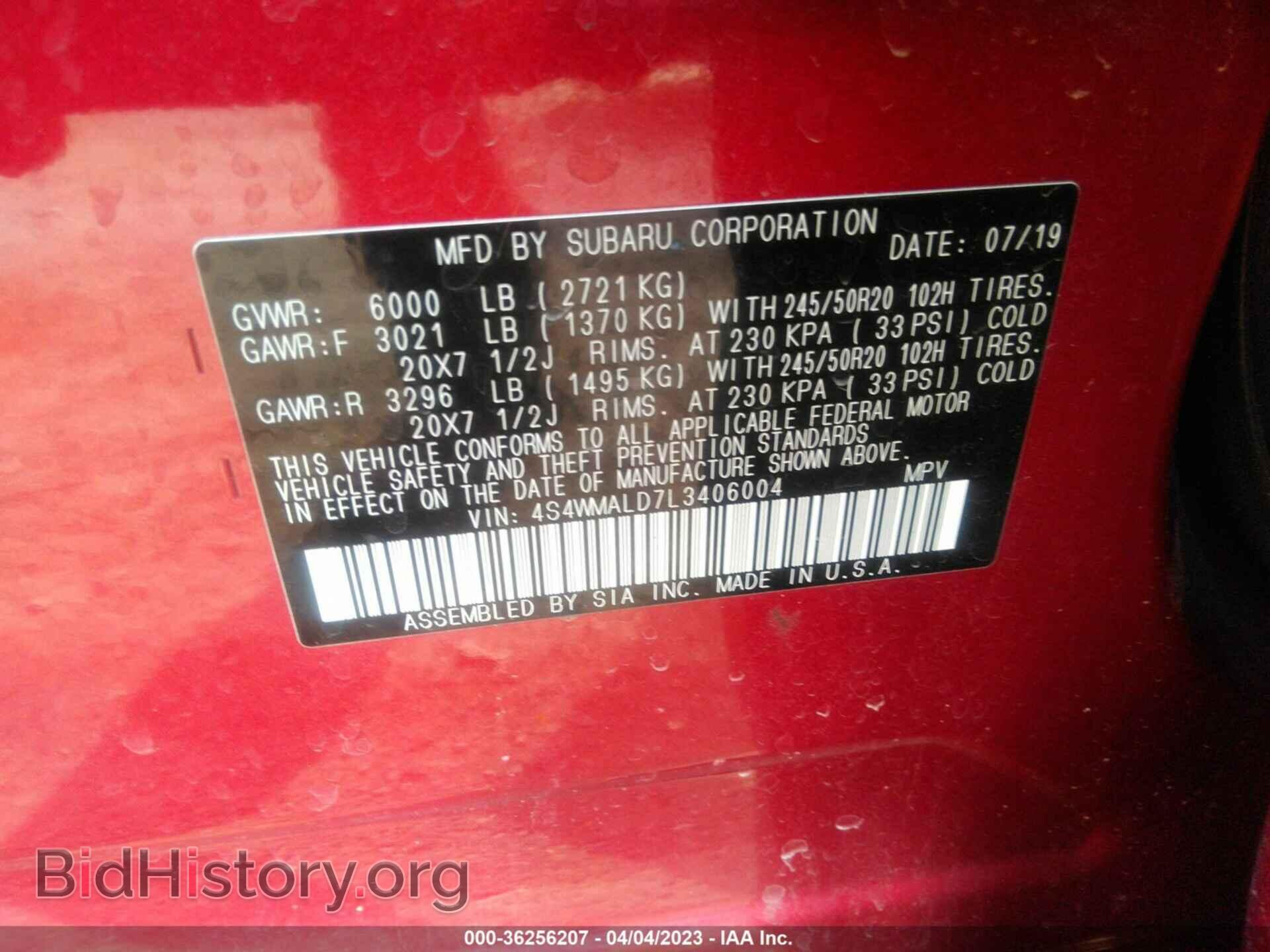 2020 SUBARU ASCENT - VIN: 4S4WMALD7L3406004 - Фото 9
