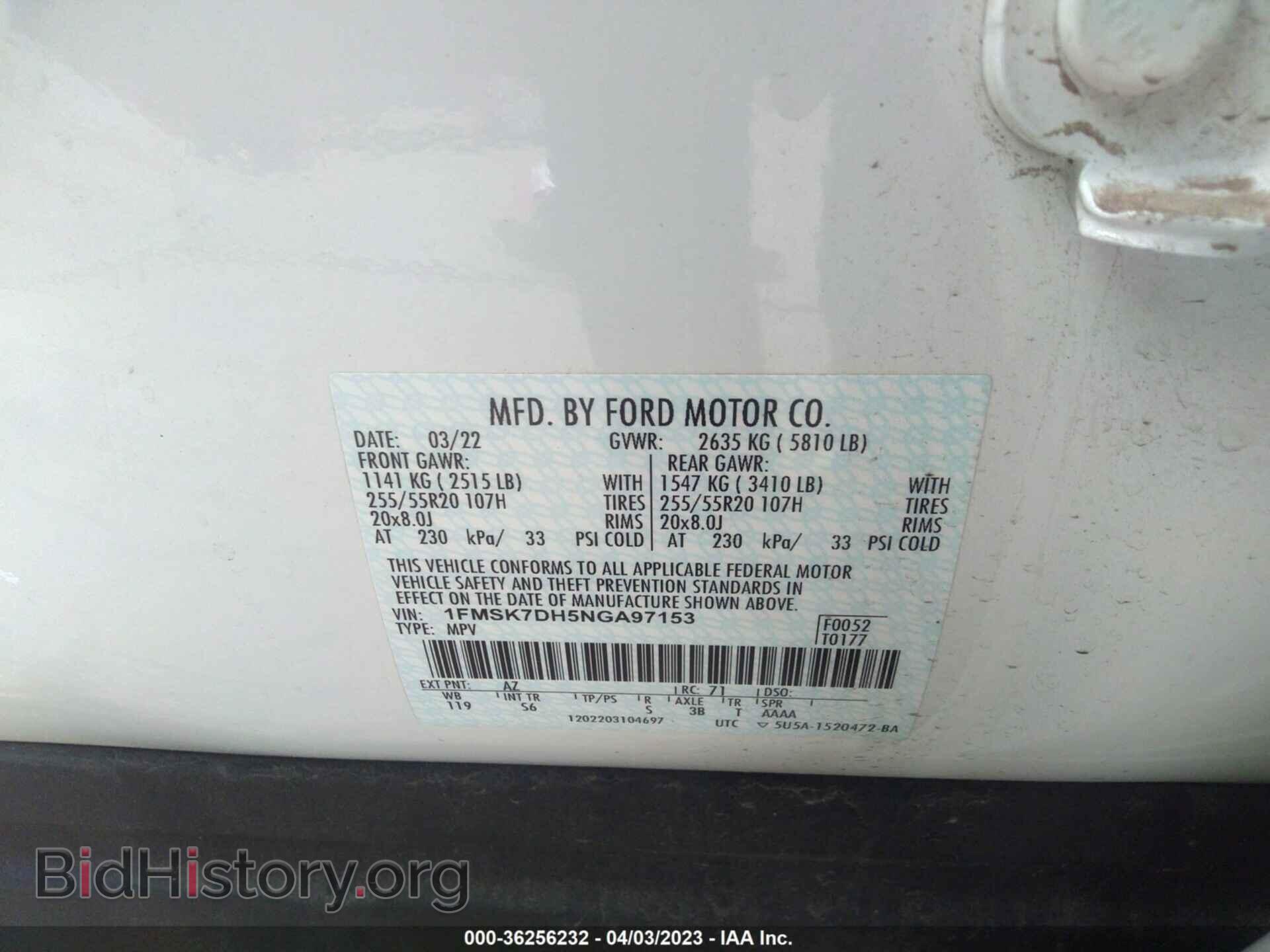 2022 FORD EXPLORER - VIN: 1FMSK7DH5NGA97153 - Photo 9