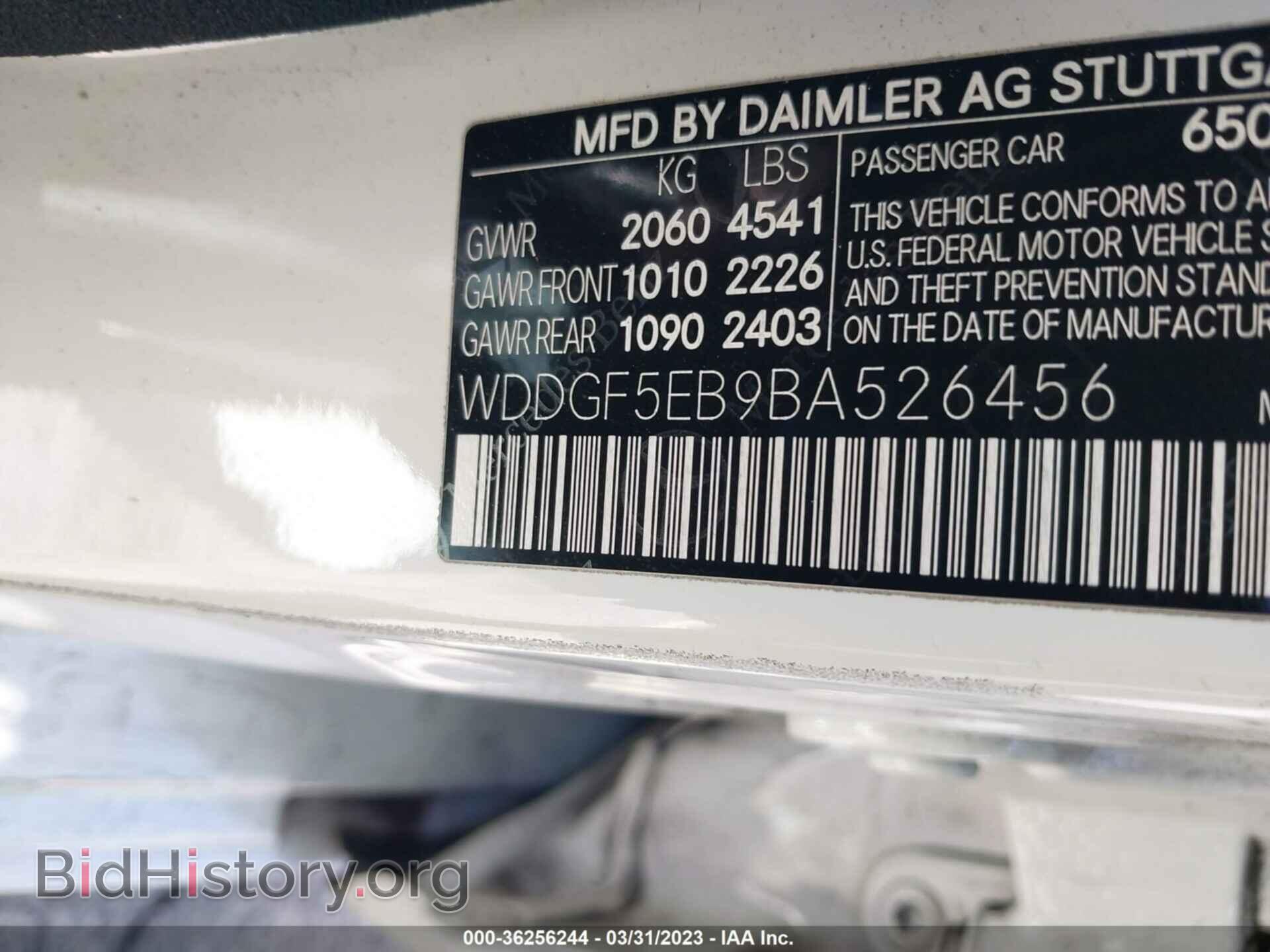 2011 MERCEDES-BENZ C-CLASS - VIN: WDDGF5EB9BA526456 - Фото 9