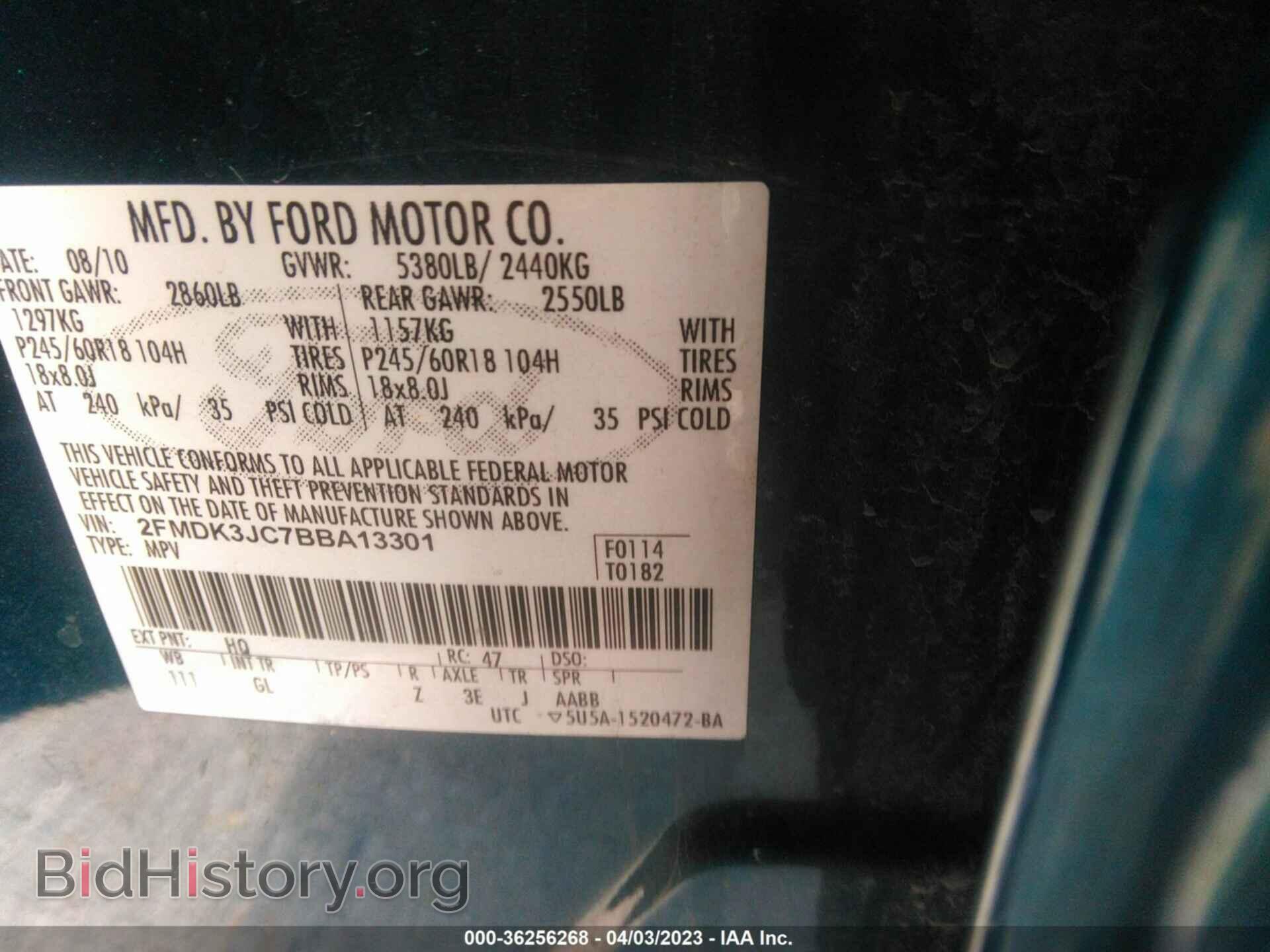 2011 FORD EDGE - VIN: 2FMDK3JC7BBA13301 - Photo 9