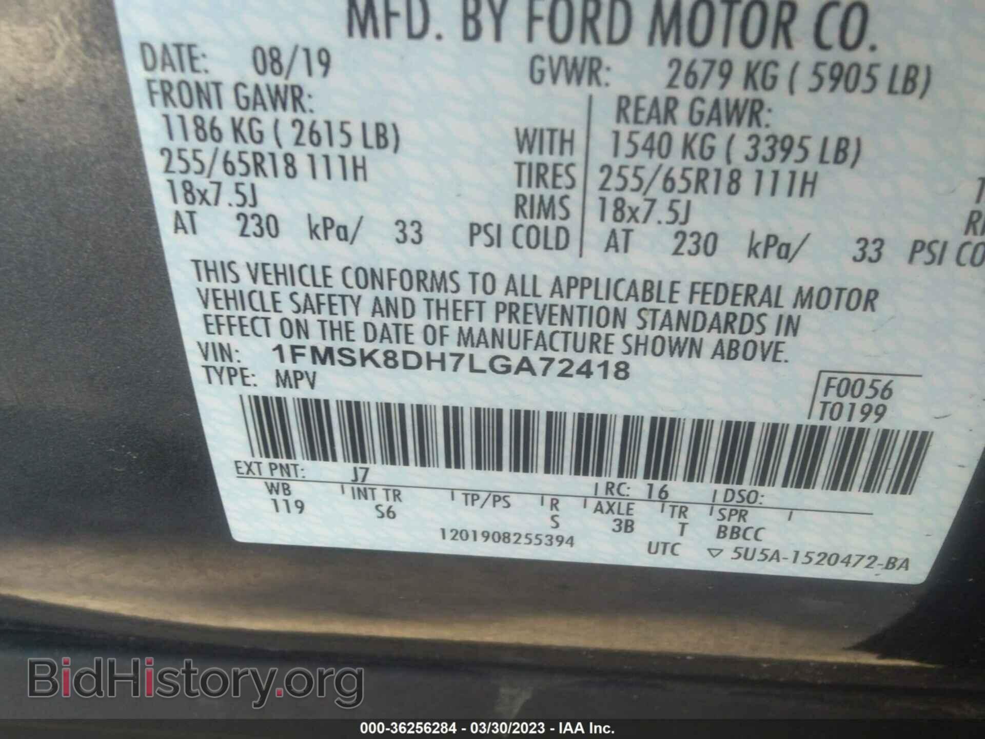 2020 FORD EXPLORER - VIN: 1FMSK8DH7LGA72418 - Photo 9