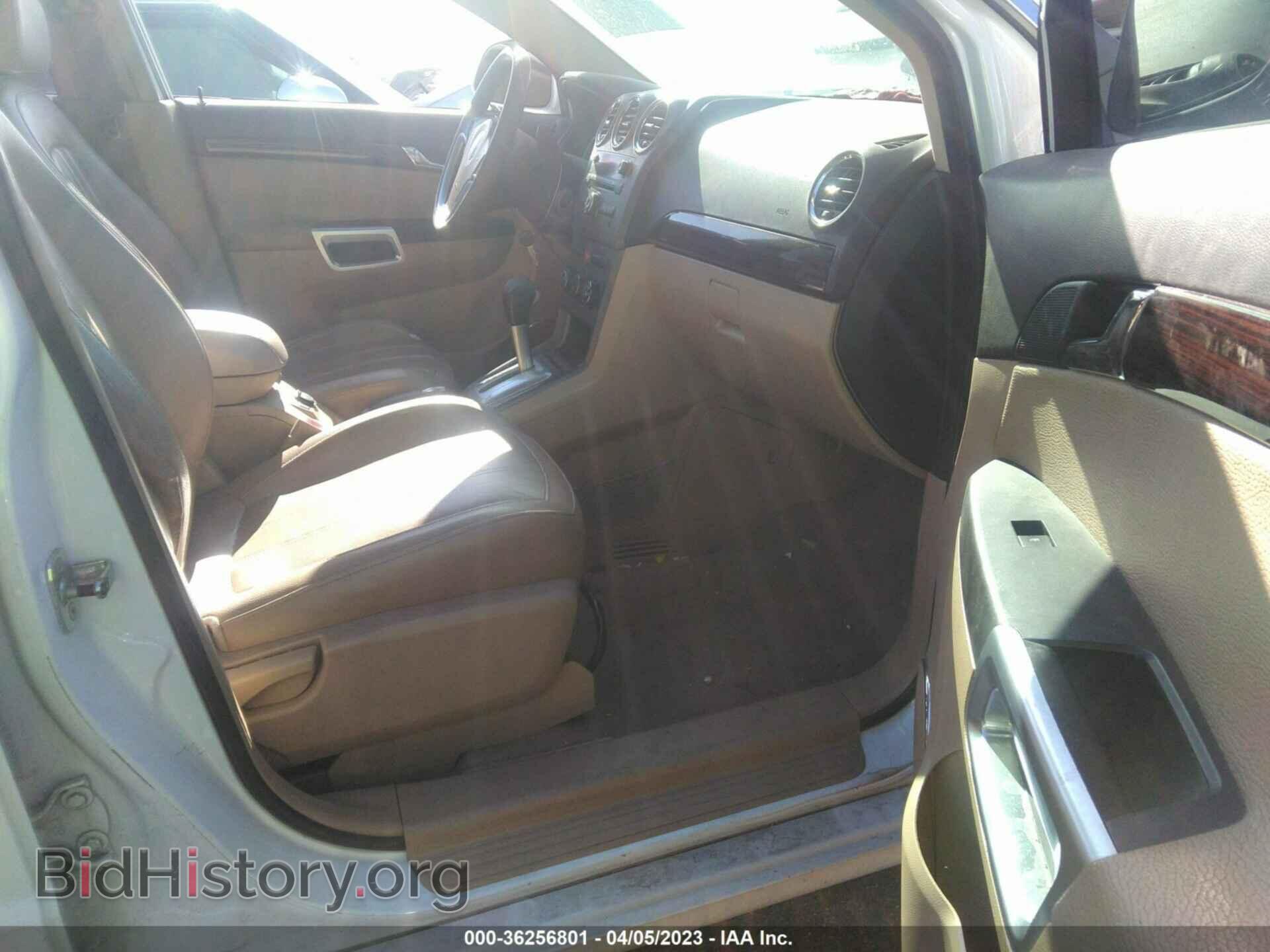 2008 SATURN VUE - VIN: 3GSCL53778S699064 - Фото 5