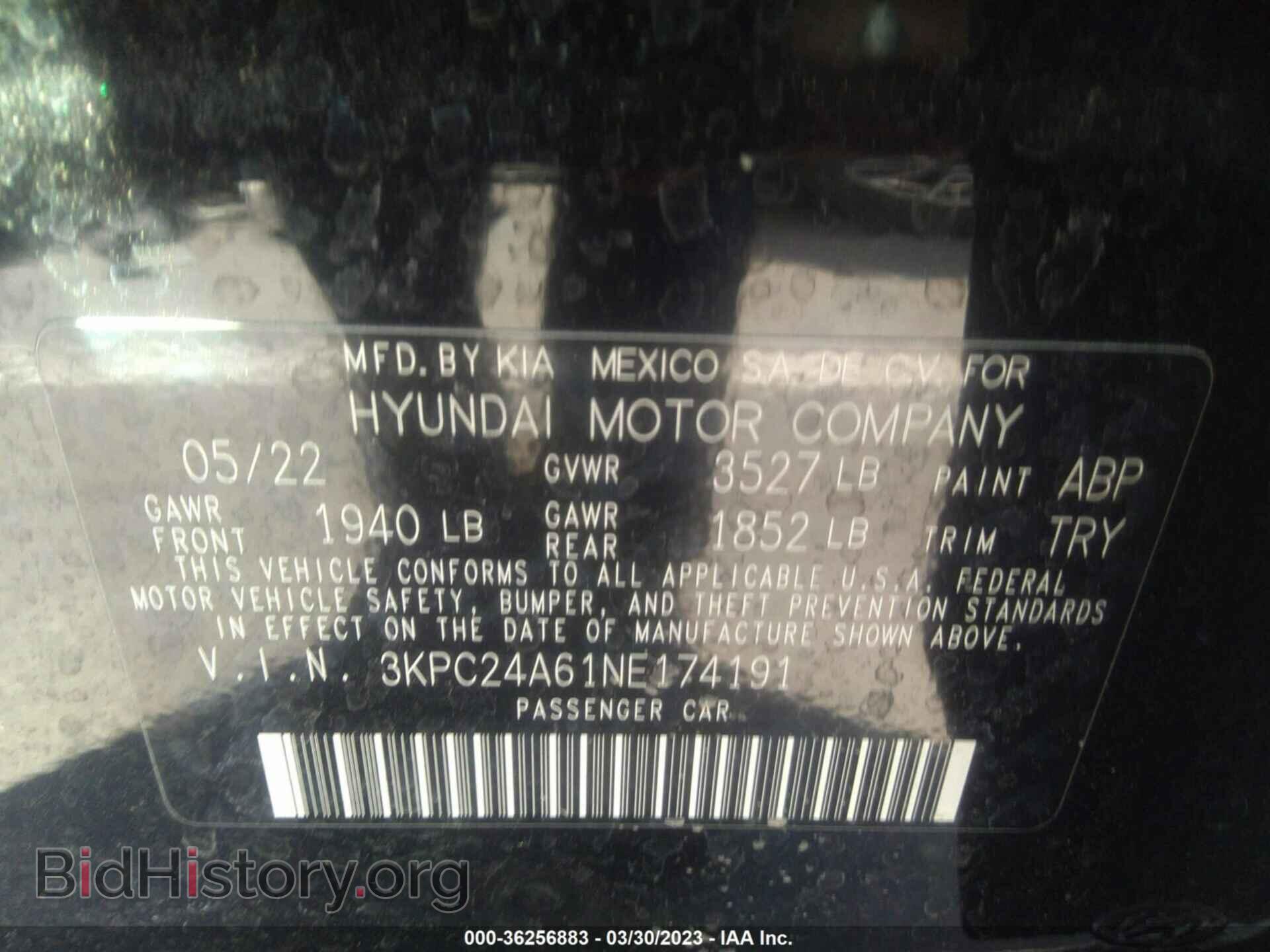 2022 HYUNDAI ACCENT - VIN: 3KPC24A61NE174191 - Фото 9