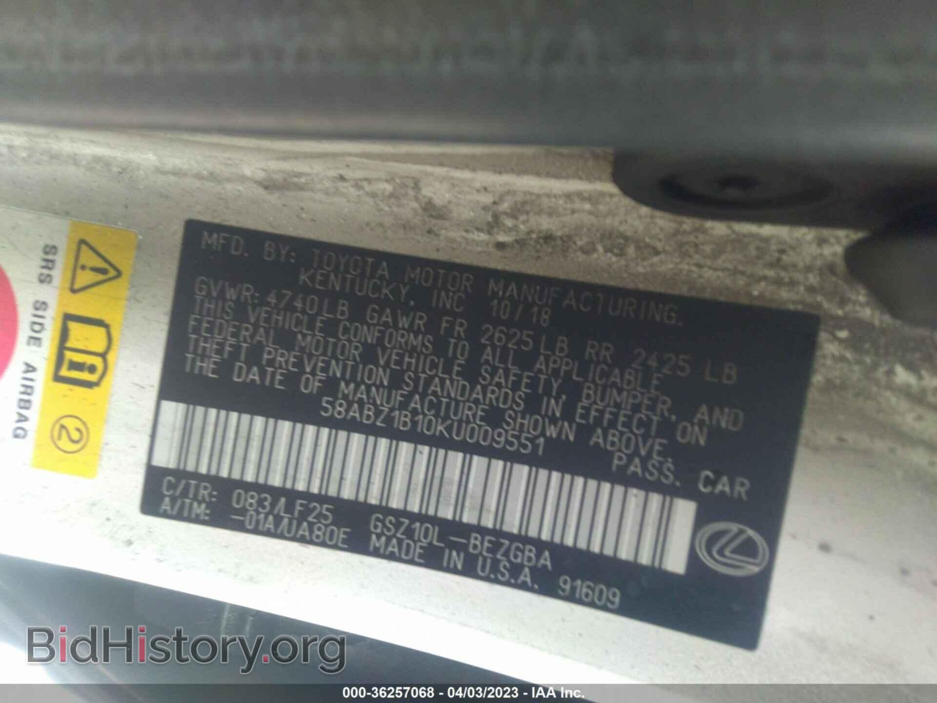 2019 LEXUS ES - VIN: 58ABZ1B10KU009551 - Фото 9