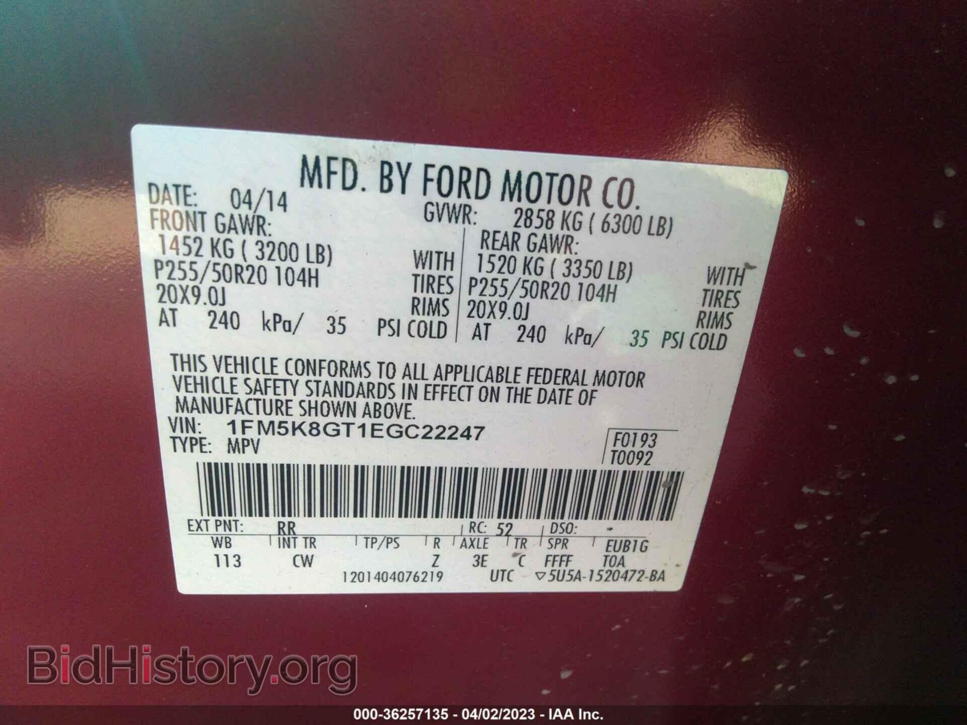 2014 FORD EXPLORER - VIN: 1FM5K8GT1EGC22247 - Фото 9