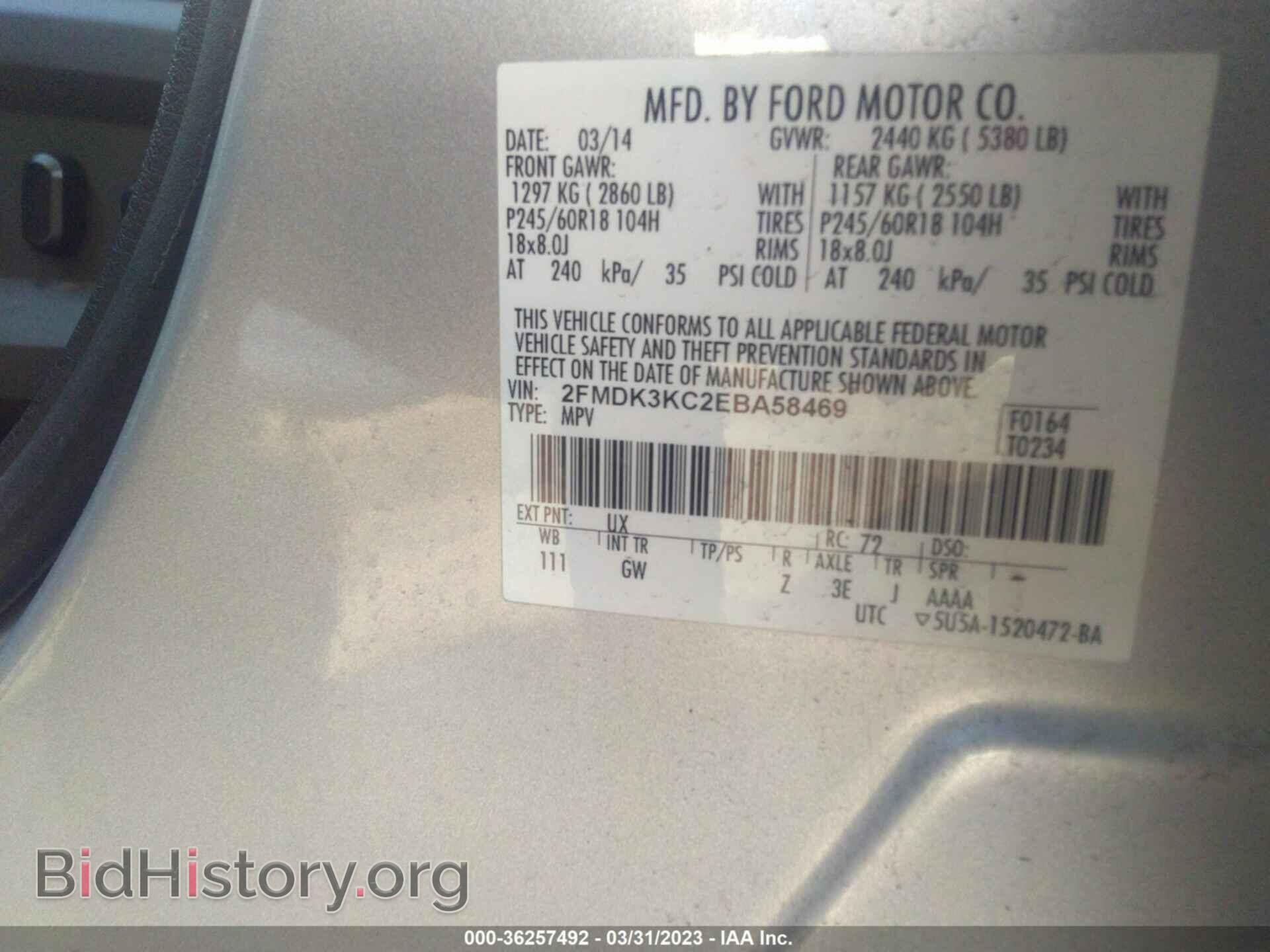2014 FORD EDGE - VIN: 2FMDK3KC2EBA58469 - Фото 9