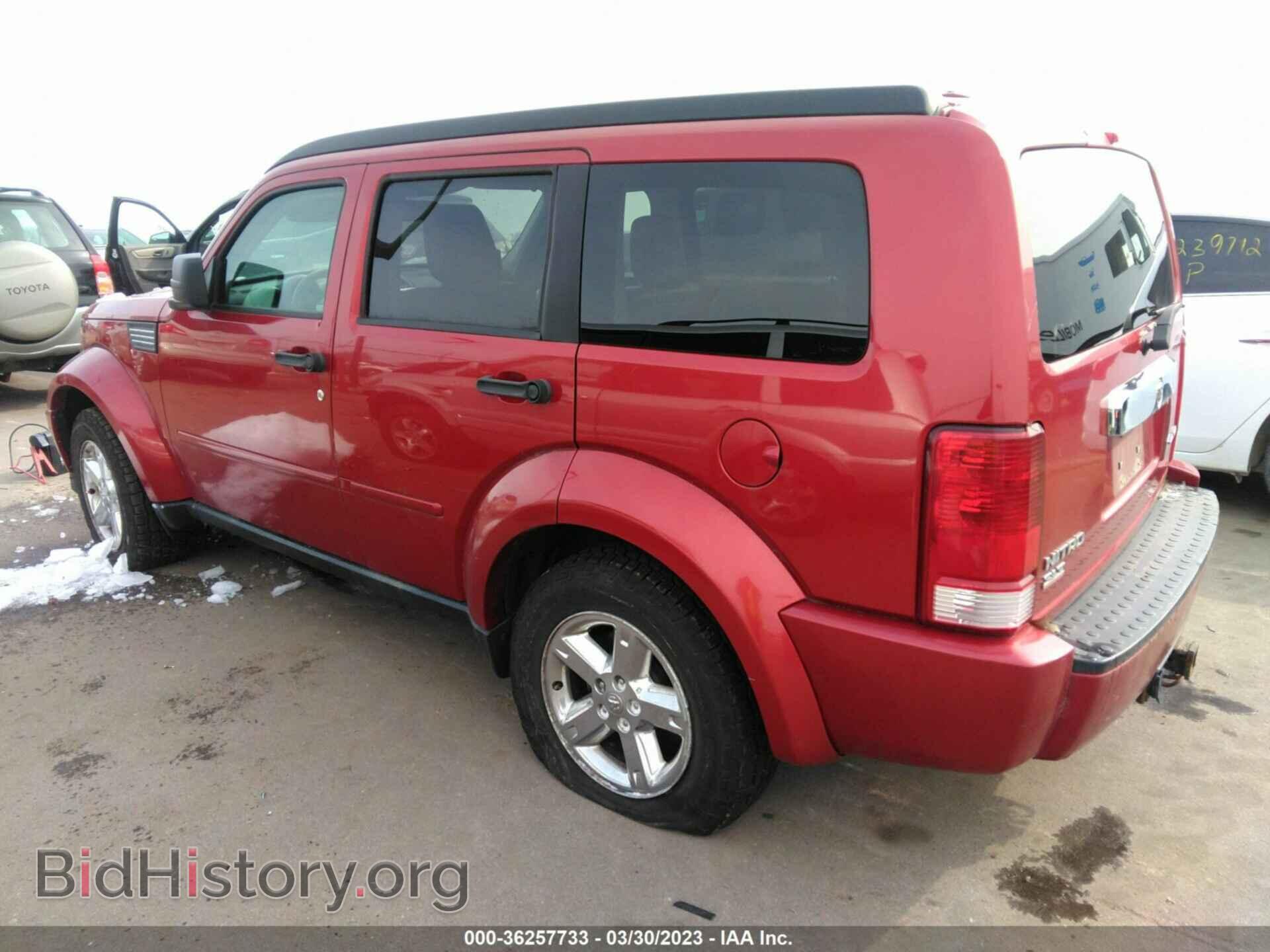 2007 DODGE NITRO - VIN: 1D8GU58K87W619752 - Photo 3