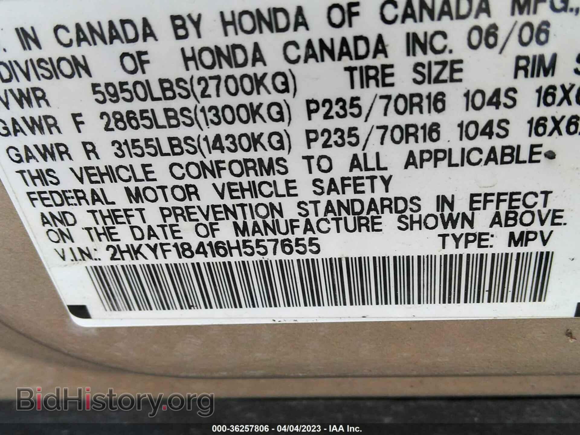 2006 HONDA PILOT - VIN: 2HKYF18416H557655 - Photo 9