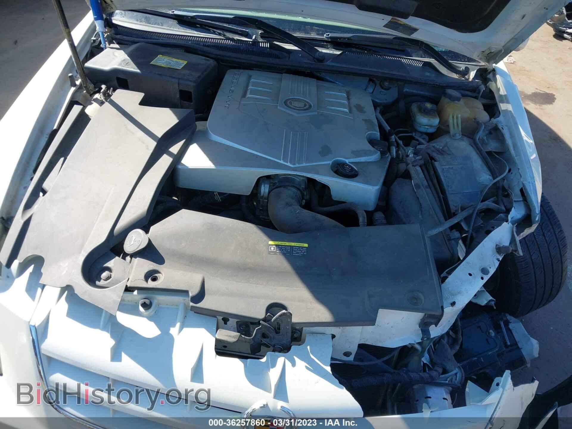2007 CADILLAC STS - VIN: 1G6DW677670123904 - Фото 10