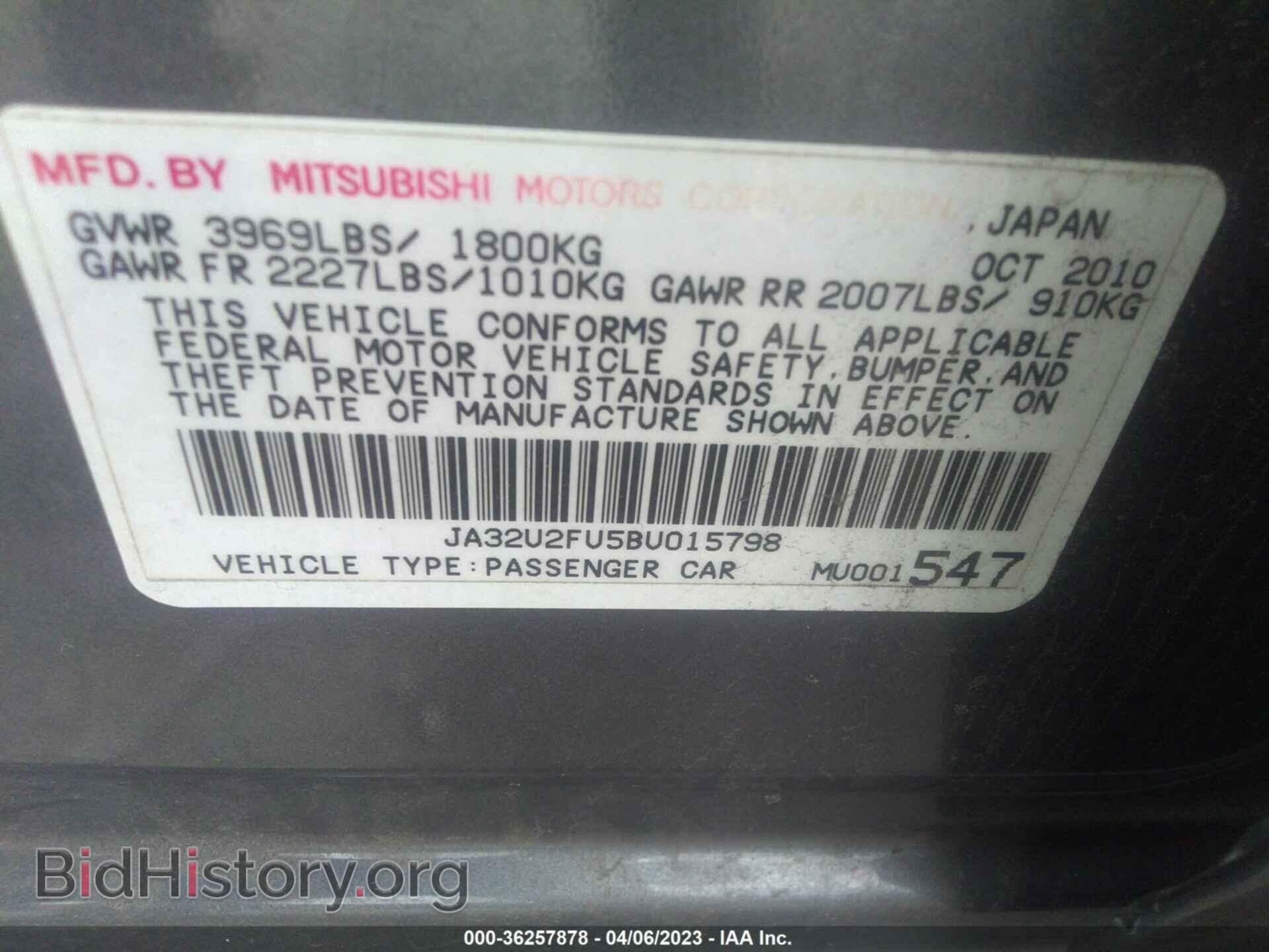 2011 MITSUBISHI LANCER - VIN: JA32U2FU5BU015798 - Фото 9
