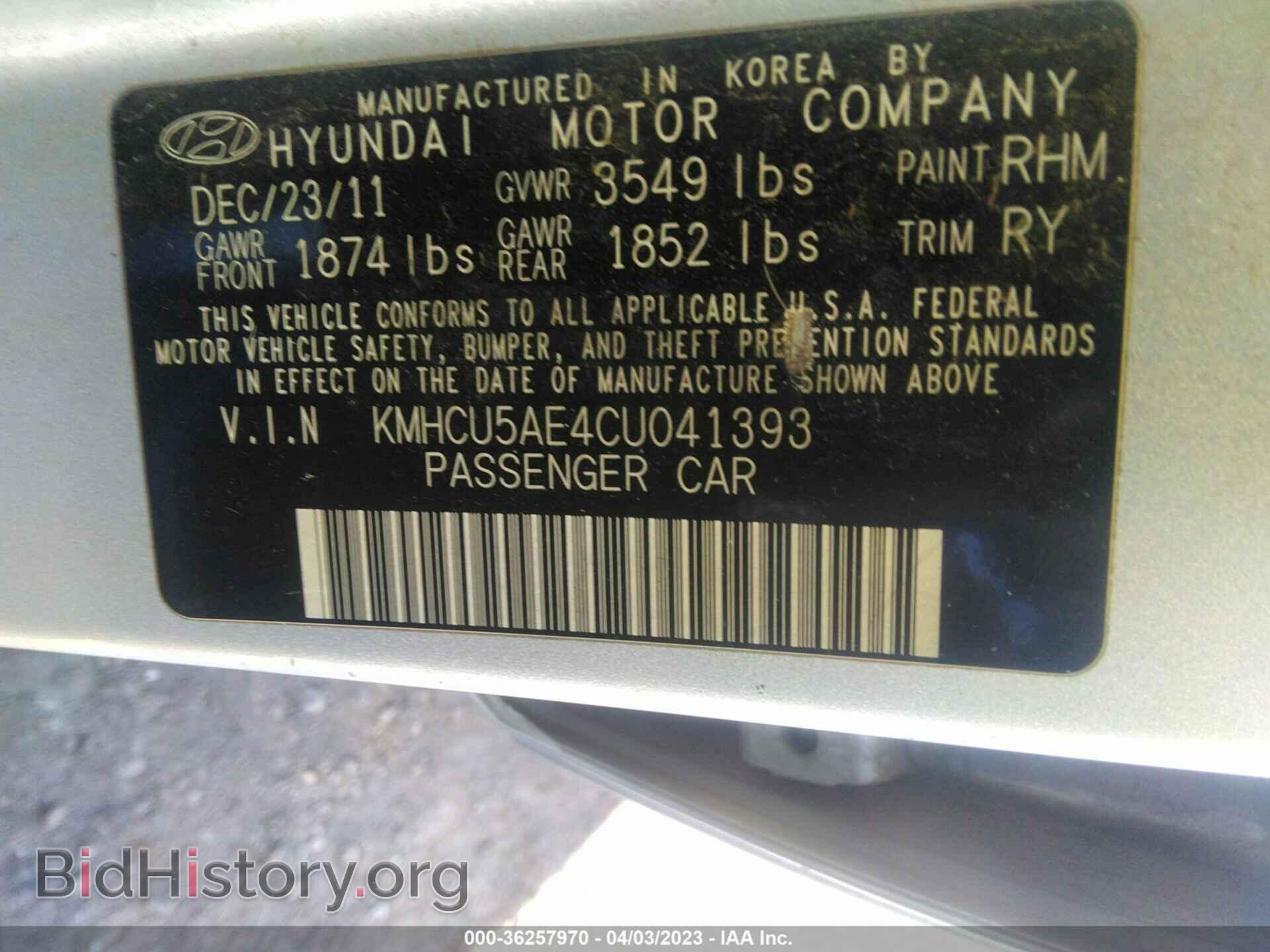 2012 HYUNDAI ACCENT - VIN: KMHCU5AE4CU041393 - Фото 9