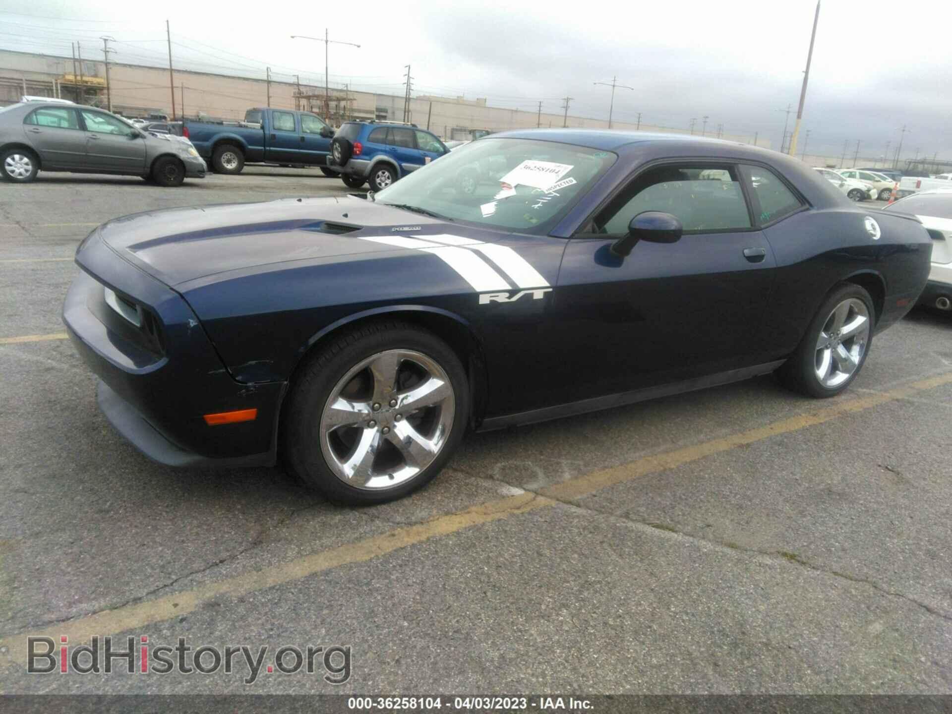 2013 DODGE CHALLENGER - VIN: 2C3CDYBT7DH665846 - Photo 2