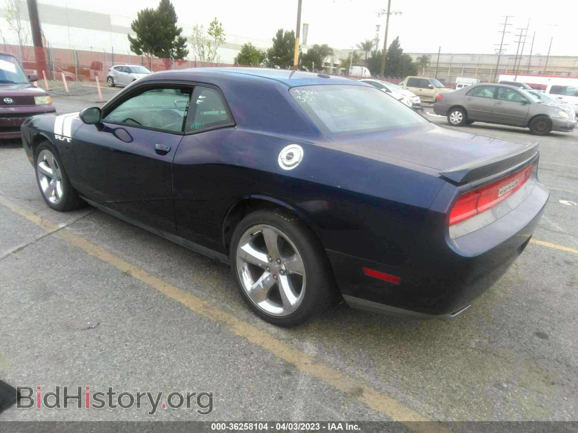 2013 DODGE CHALLENGER - VIN: 2C3CDYBT7DH665846 - Photo 3