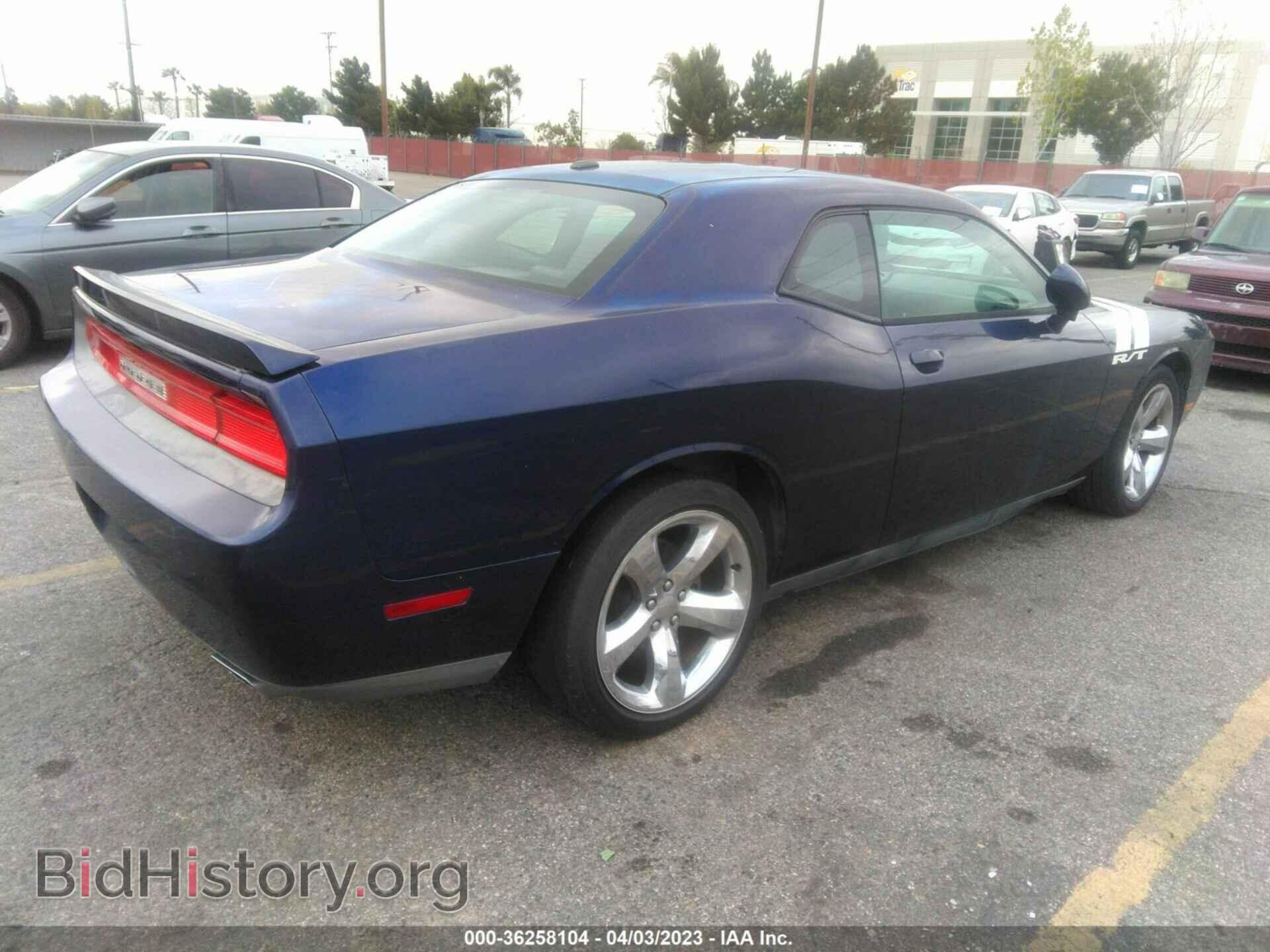 2013 DODGE CHALLENGER - VIN: 2C3CDYBT7DH665846 - Photo 4