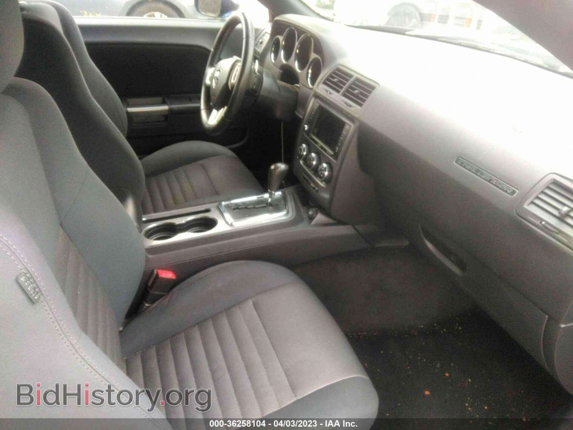 2013 DODGE CHALLENGER - VIN: 2C3CDYBT7DH665846 - Photo 5
