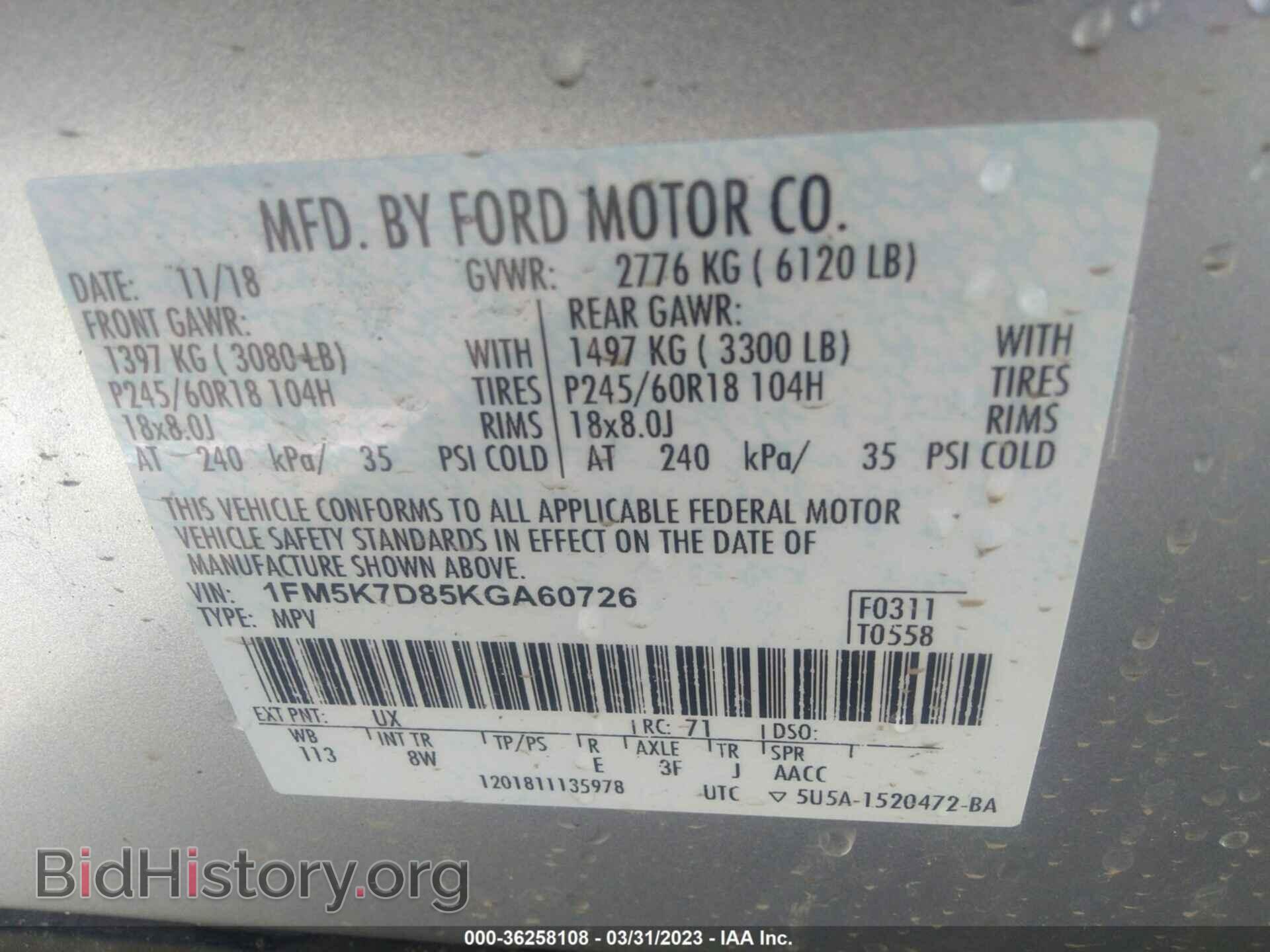 2019 FORD EXPLORER - VIN: 1FM5K7D85KGA60726 - Фото 9