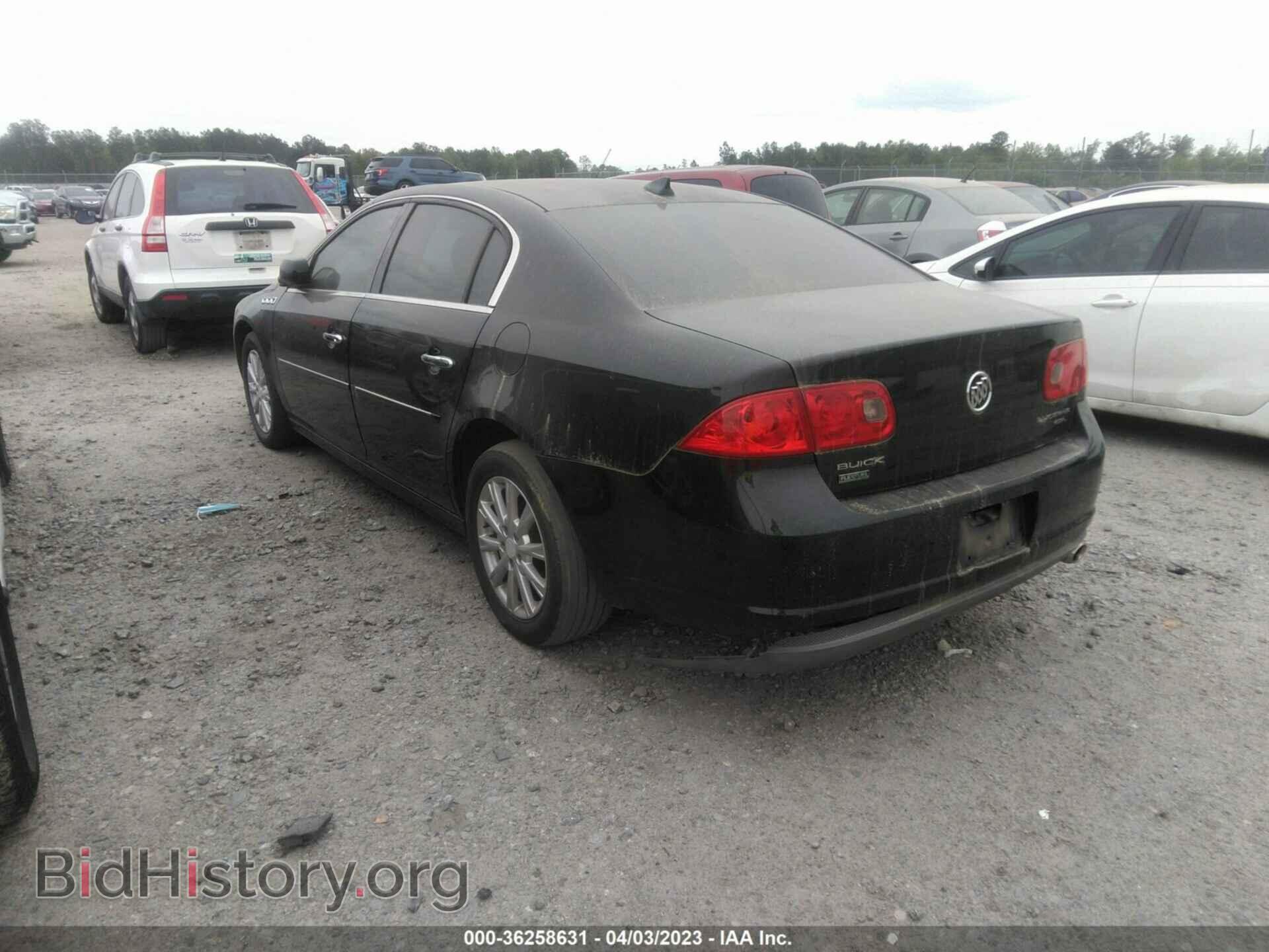 2011 BUICK LUCERNE - VIN: 1G4HC5EM8BU113544 - Фото 2