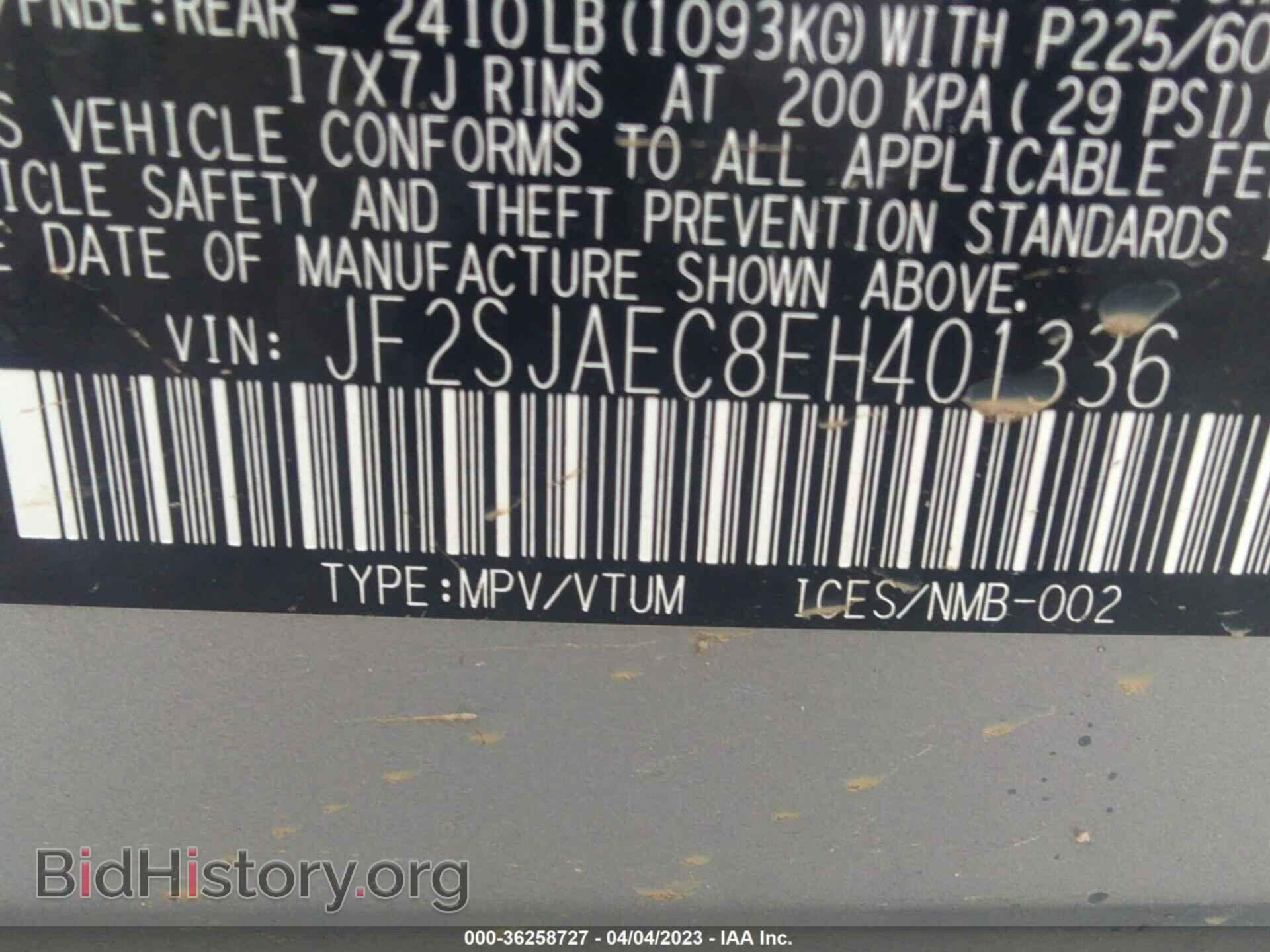 2014 SUBARU FORESTER - VIN: JF2SJAEC8EH401336 - Фото 9