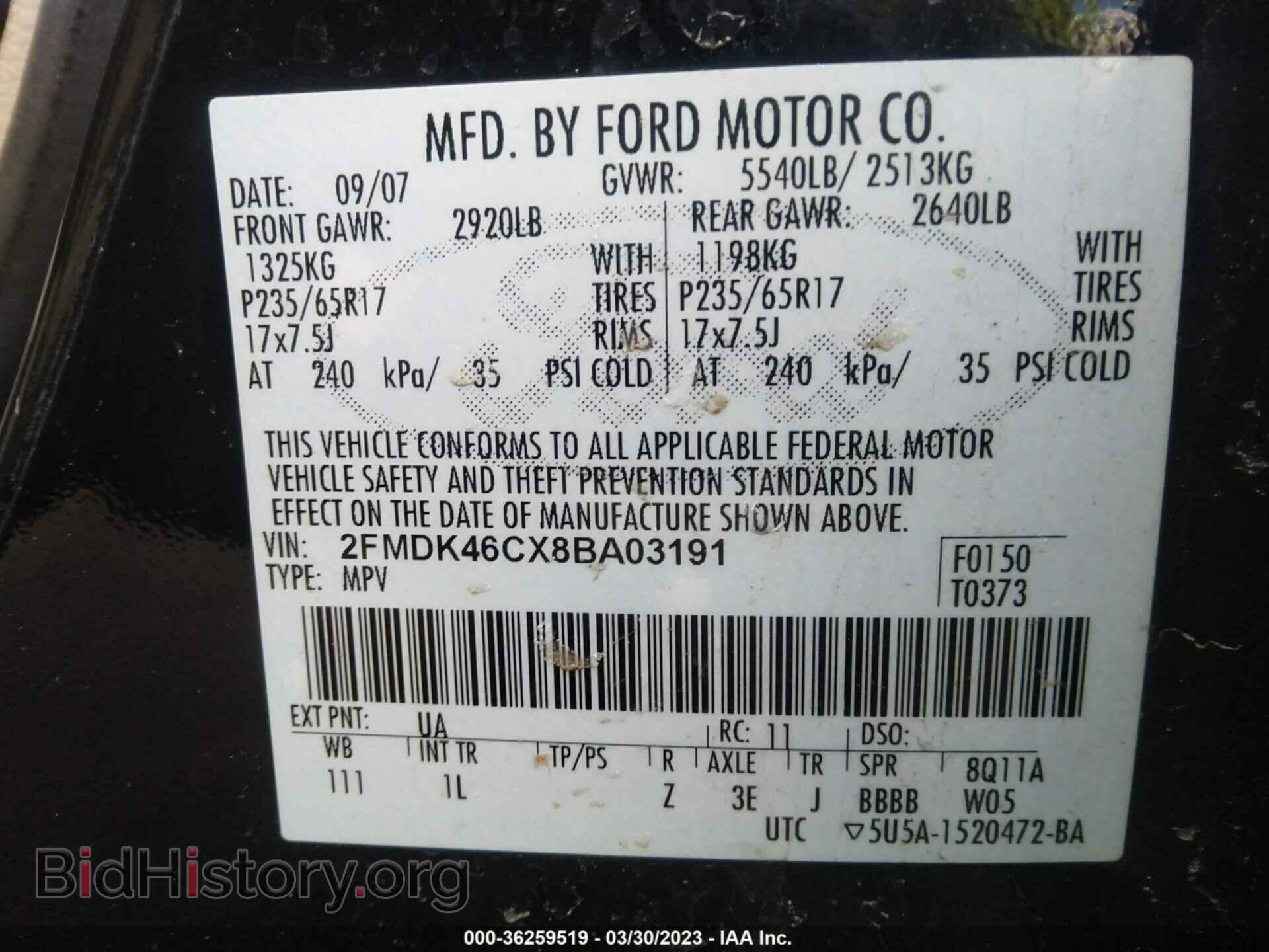 2008 FORD EDGE - VIN: 2FMDK46CX8BA03191 - Фото 9