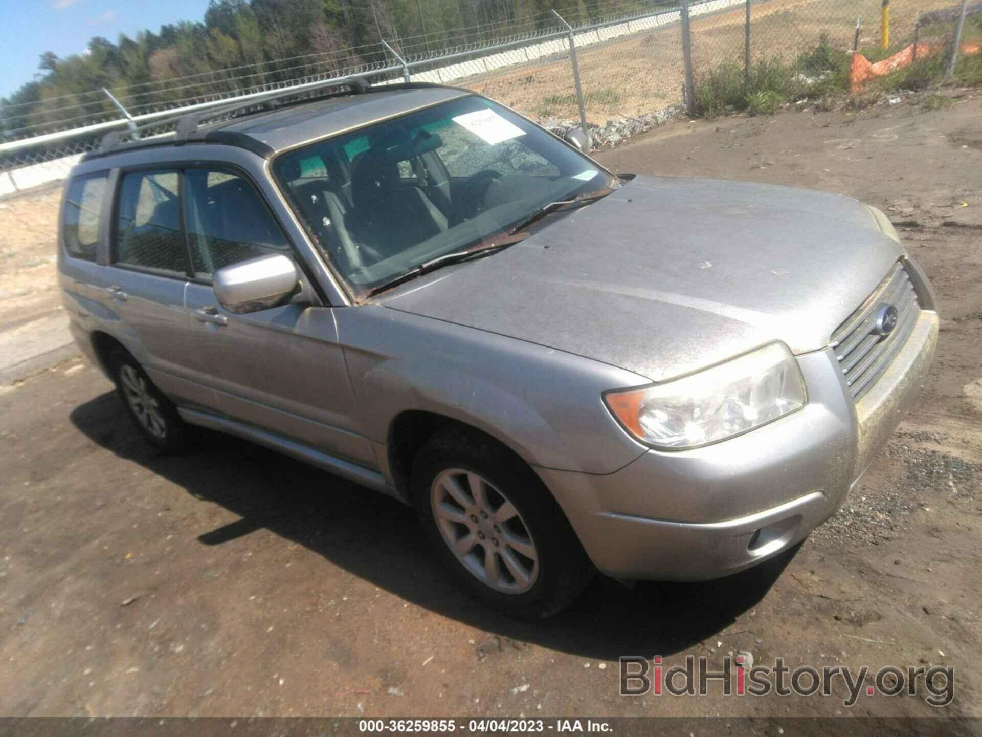 Photo JF1SG65606H733055 - SUBARU FORESTER 2006