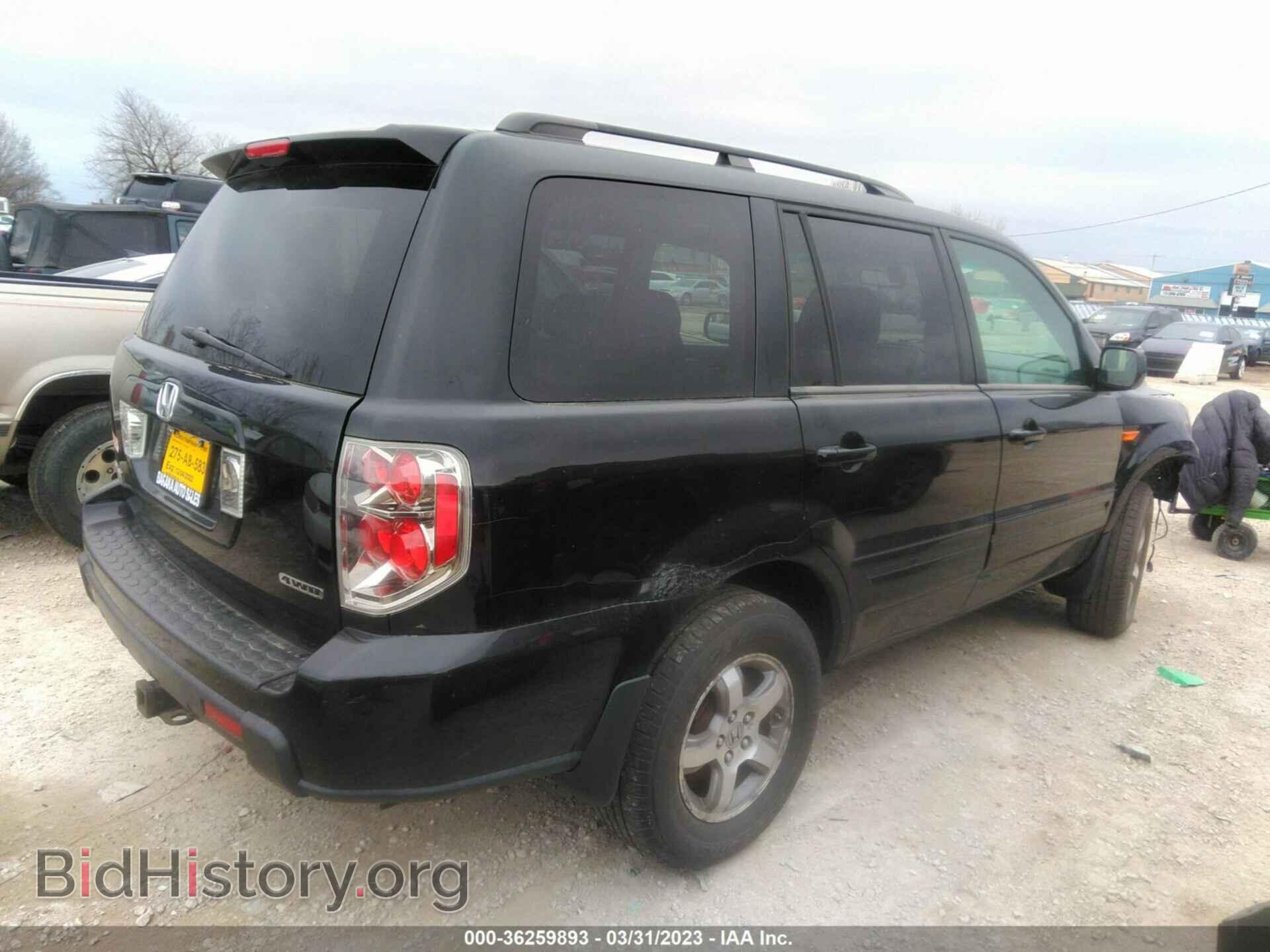 2007 HONDA PILOT - VIN: 2HKYF18697H516743 - Фото 4