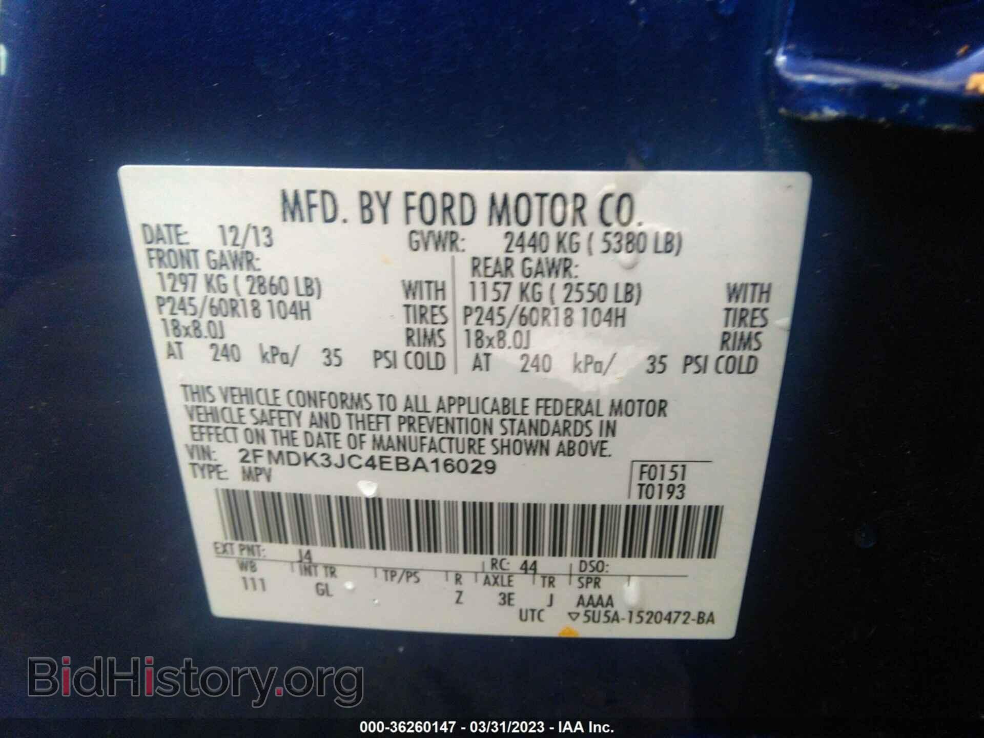 2014 FORD EDGE - VIN: 2FMDK3JC4EBA16029 - Photo 9