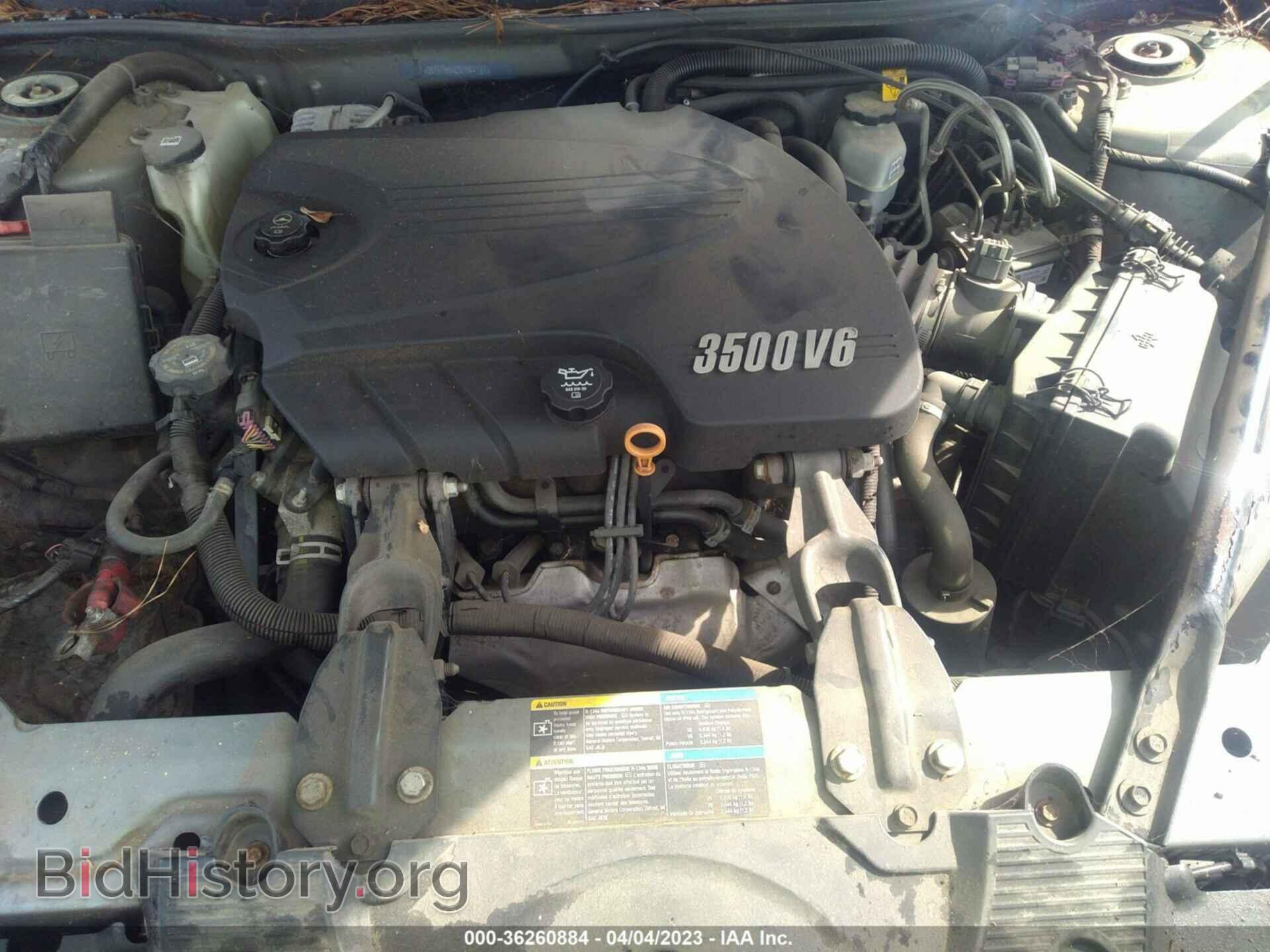 2008 CHEVROLET IMPALA - VIN: 2G1WT58N081344161 - Фото 10