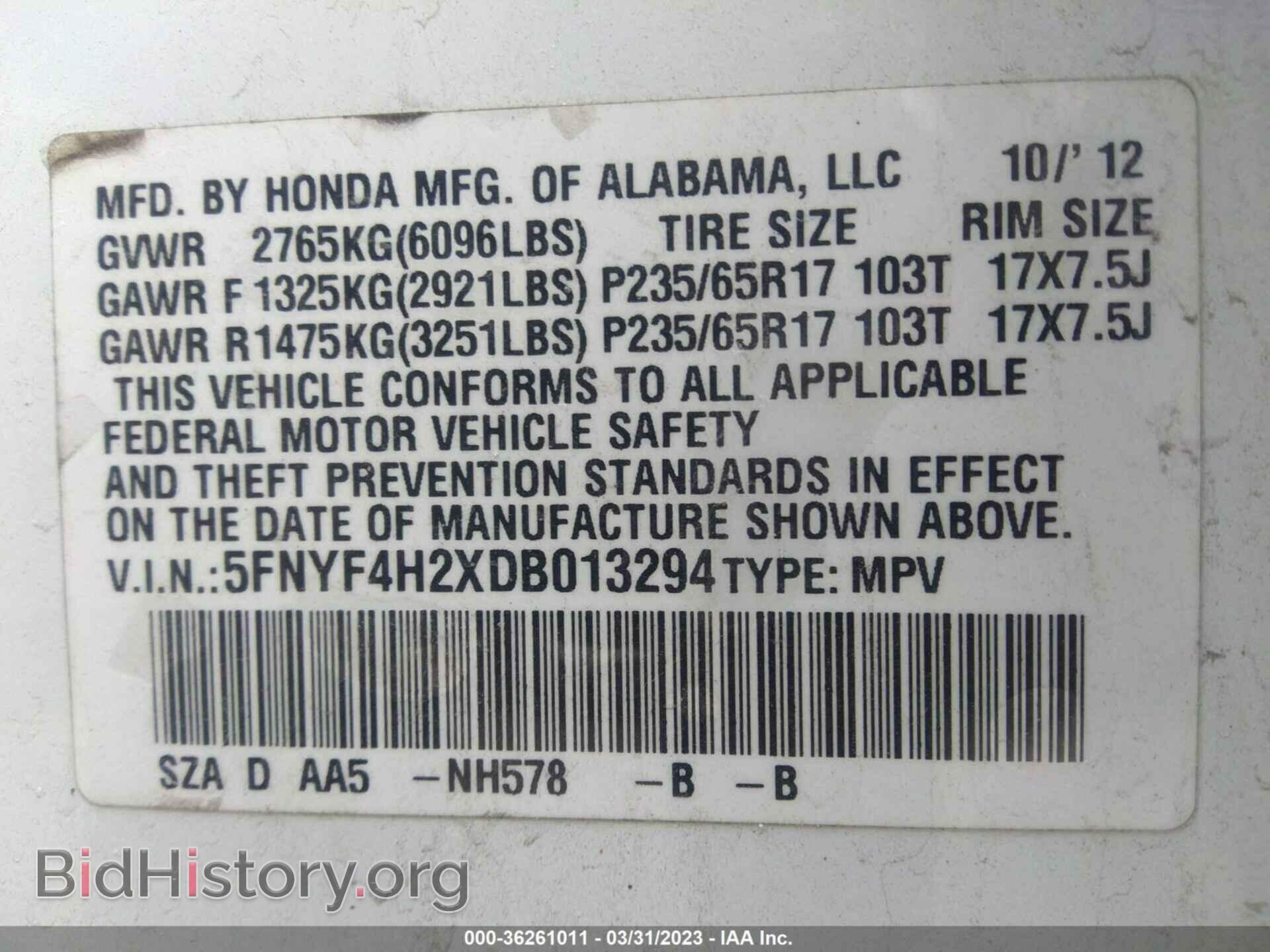 2013 HONDA PILOT - VIN: 5FNYF4H2XDB013294 - Photo 9