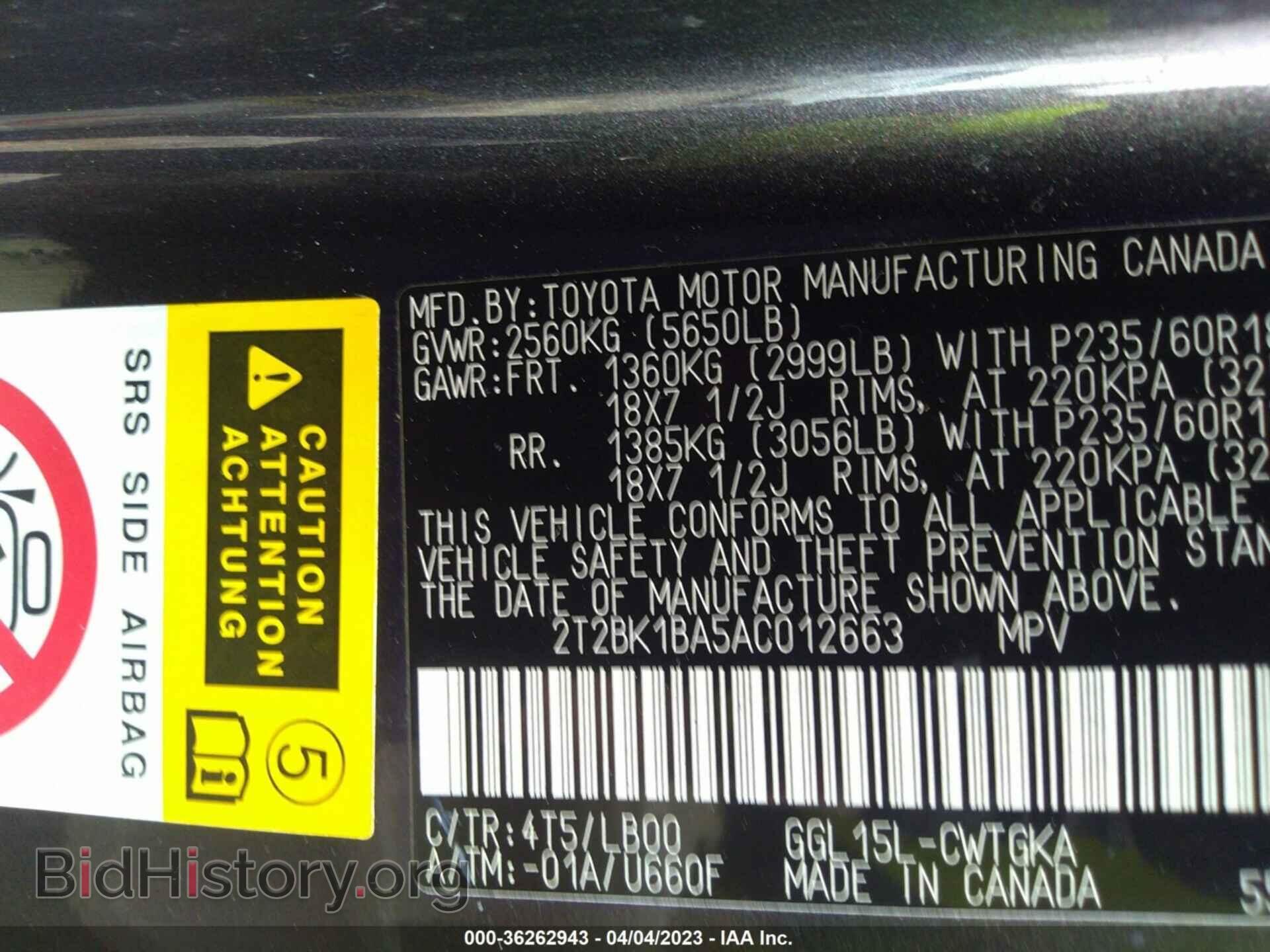 2010 LEXUS RX 350 - VIN: 2T2BK1BA5AC012663 - Фото 9