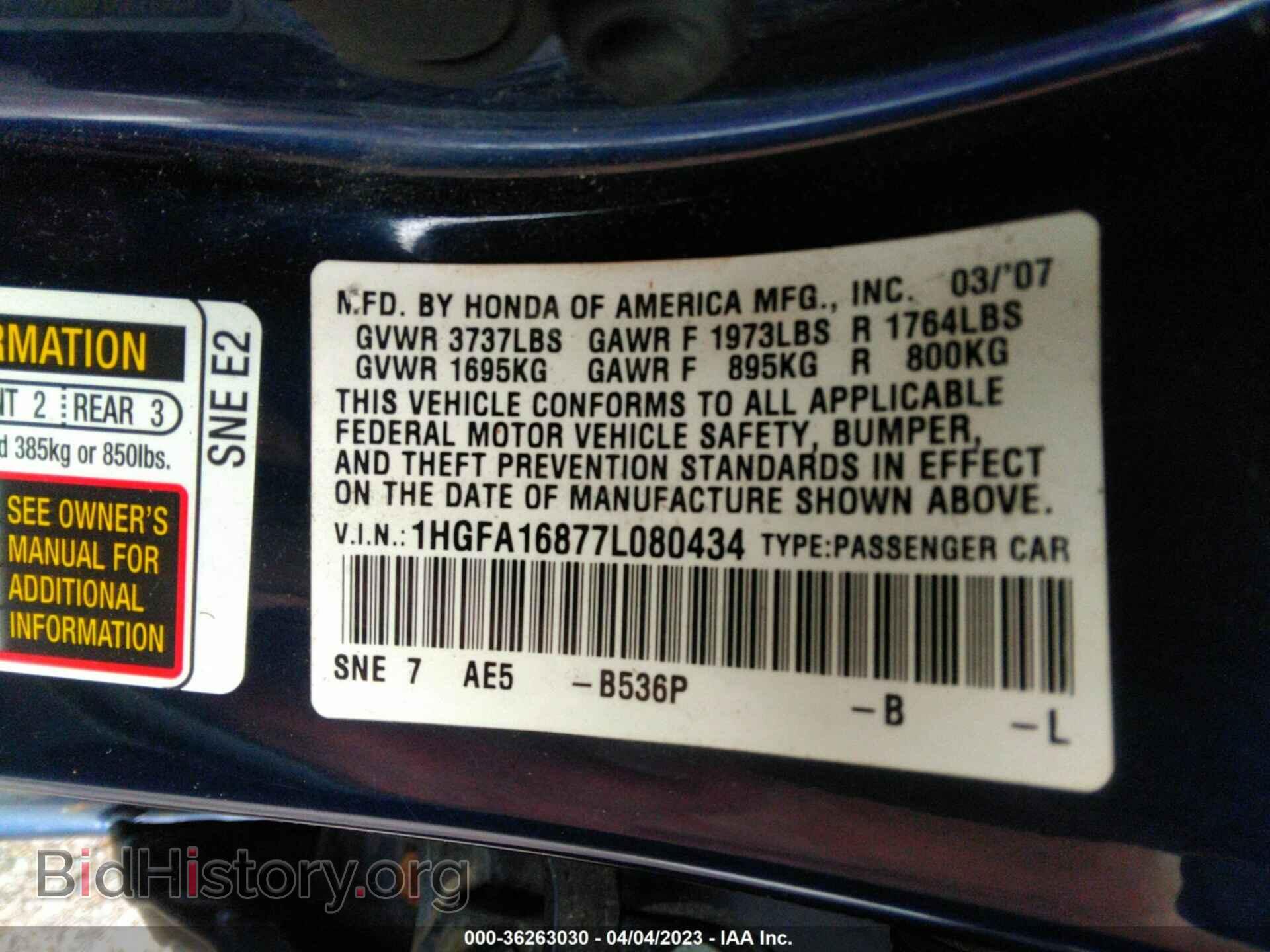 2007 HONDA CIVIC SDN - VIN: 1HGFA16877L080434 - Фото 9
