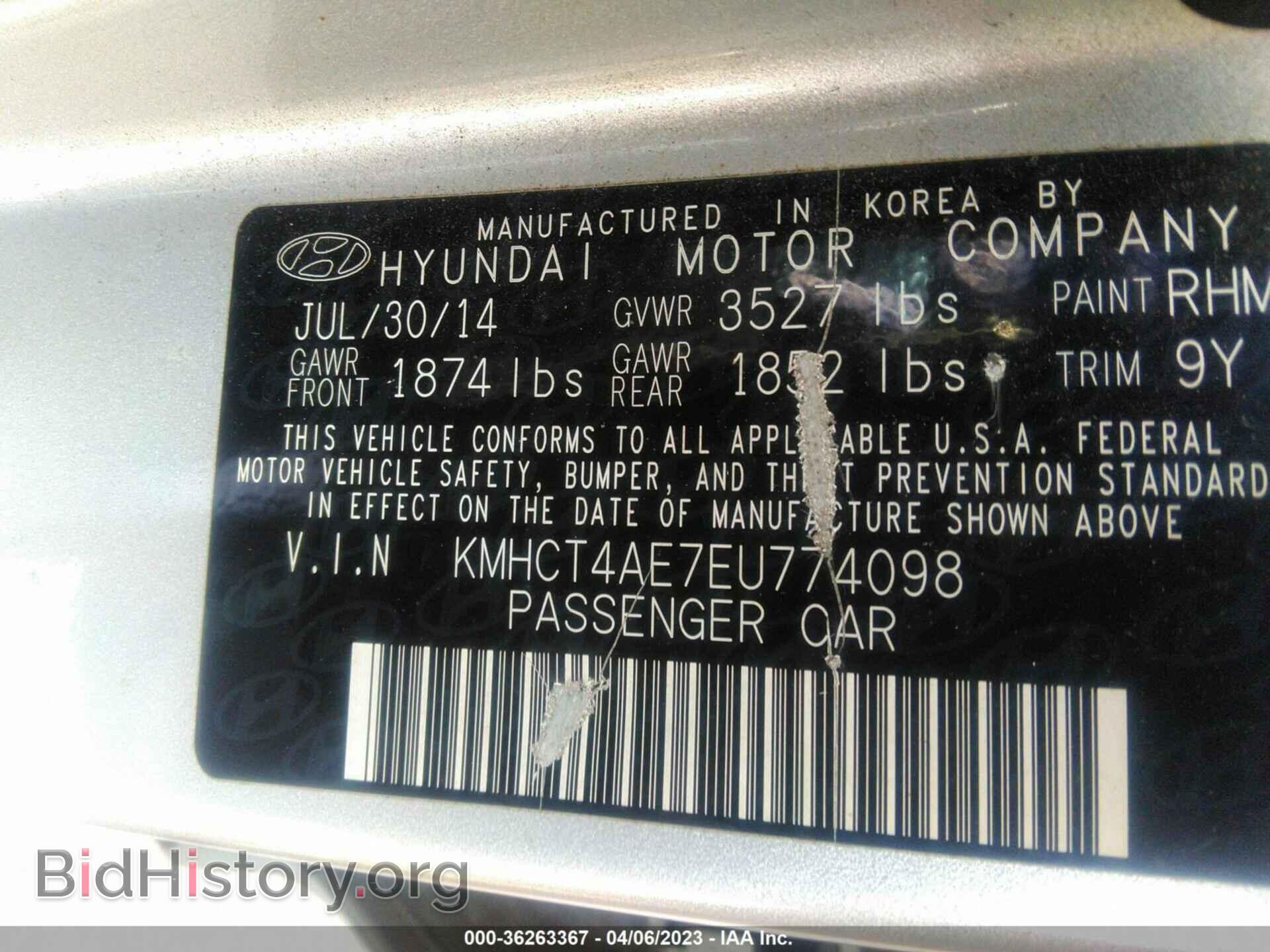 2014 HYUNDAI ACCENT - VIN: KMHCT4AE7EU774098 - Фото 9