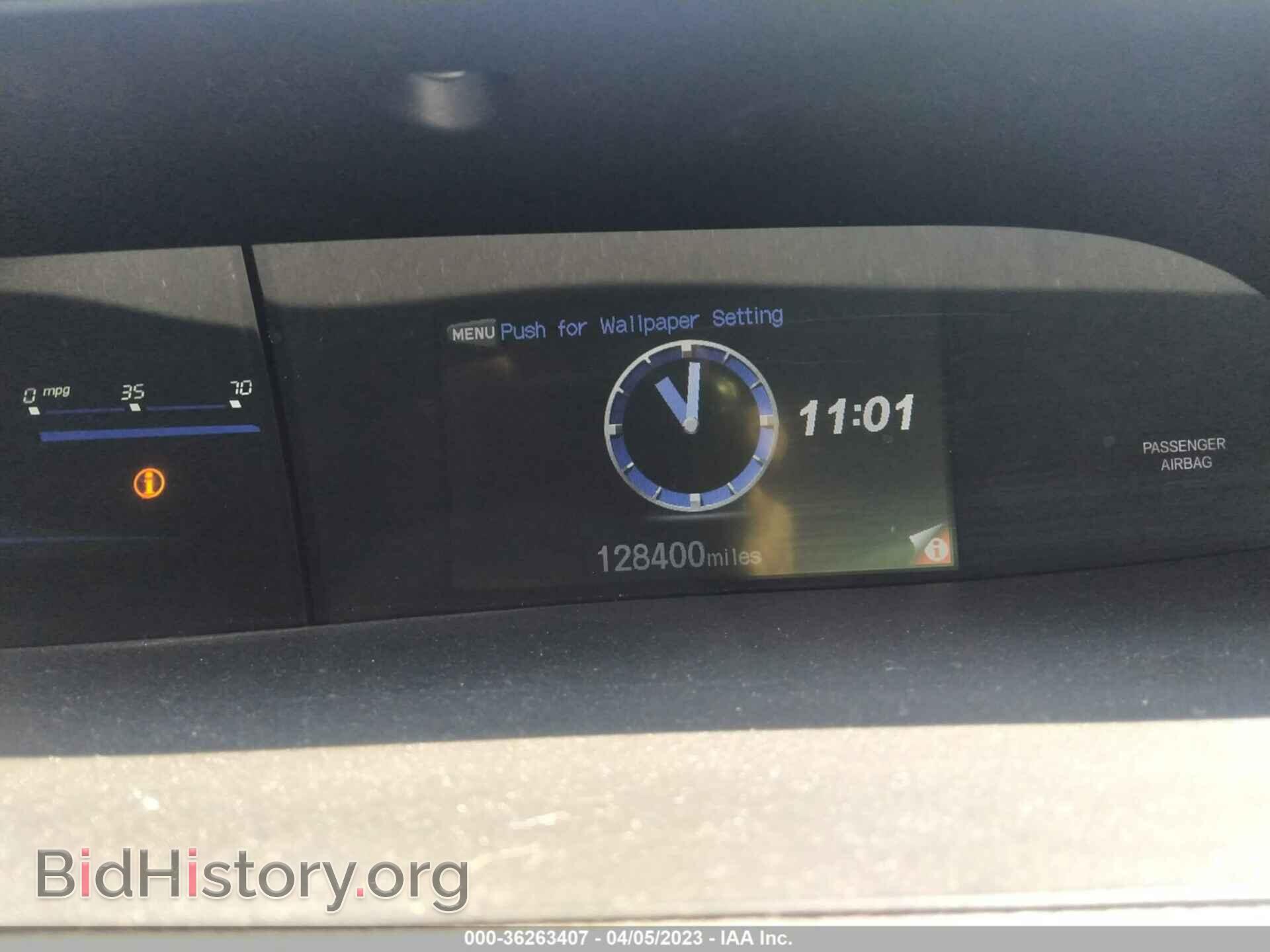 2012 HONDA CIVIC SDN - VIN: 19XFB2F50CE109864 - Фото 7