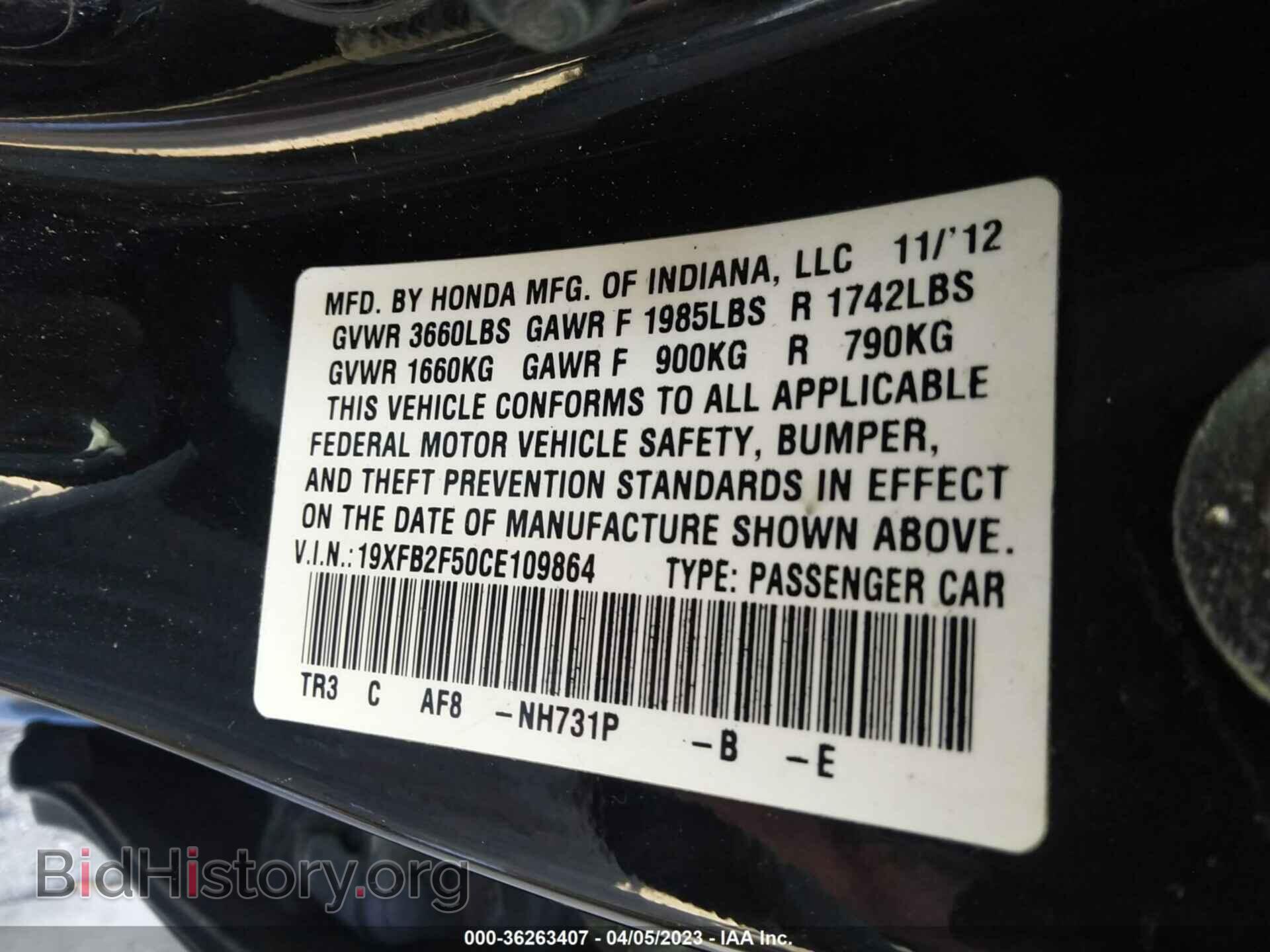 2012 HONDA CIVIC SDN - VIN: 19XFB2F50CE109864 - Фото 9