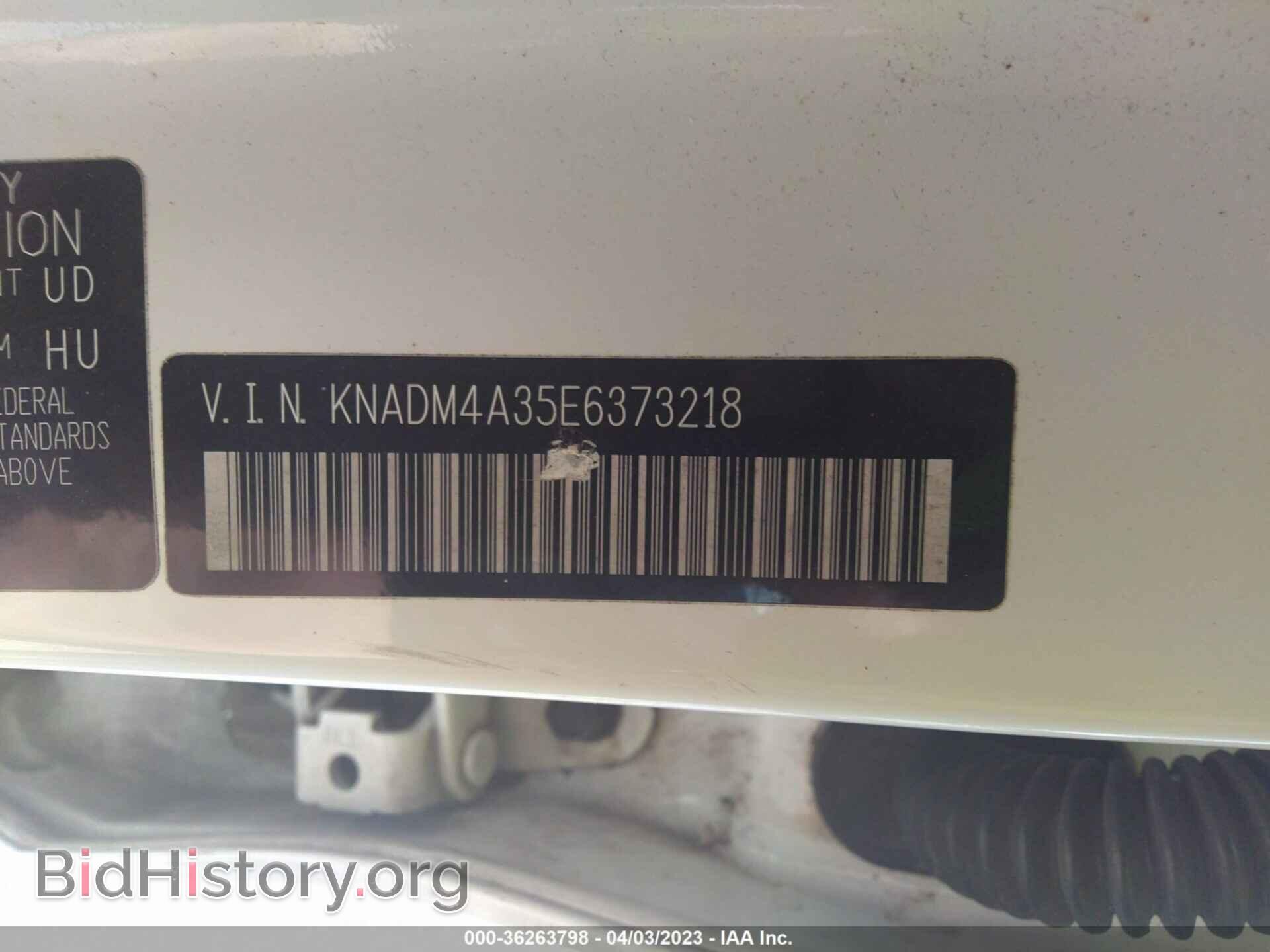 2014 KIA RIO - VIN: KNADM4A35E6373218 - Фото 9